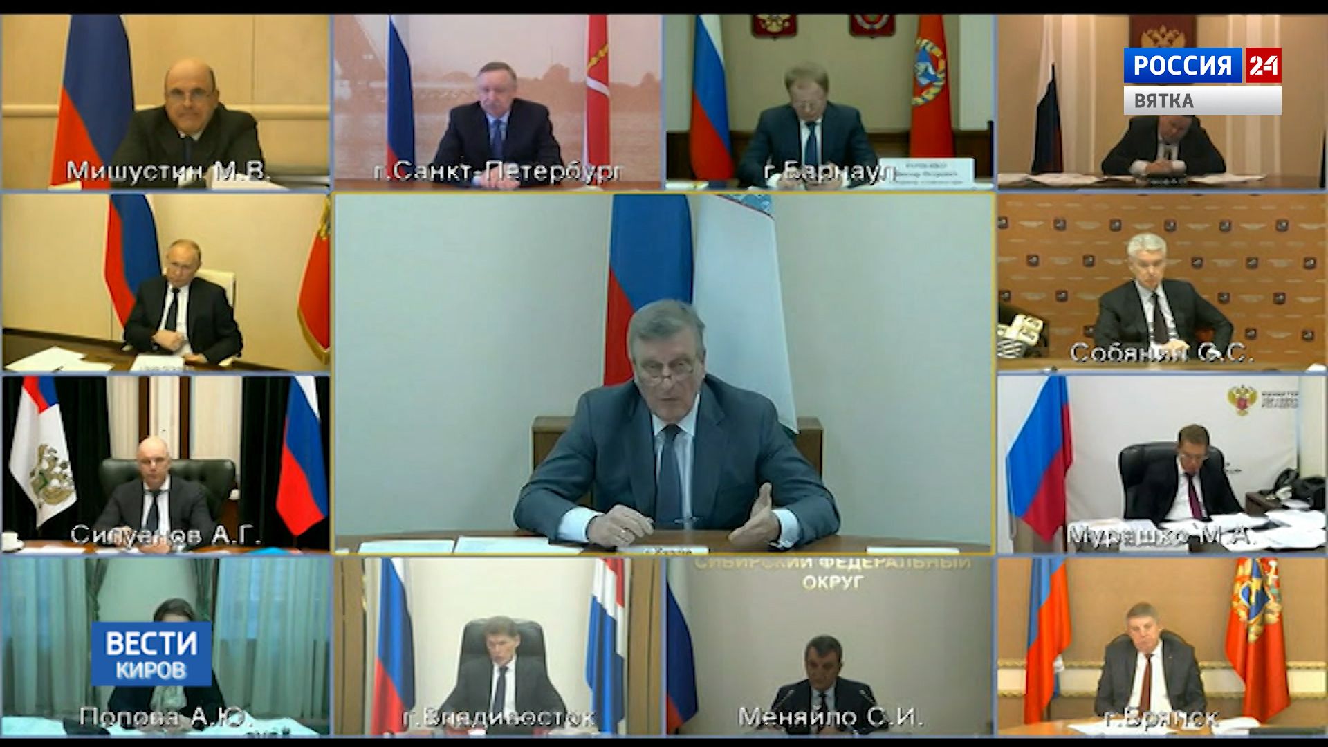 Игорь Васильев рассказал президенту о мерах, принимаемых в Кировской области для поддержки населения и экономики