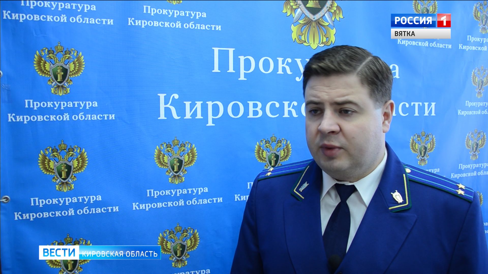 Прокуратура Нововятского района выявила рекламу снюсов в соцсети