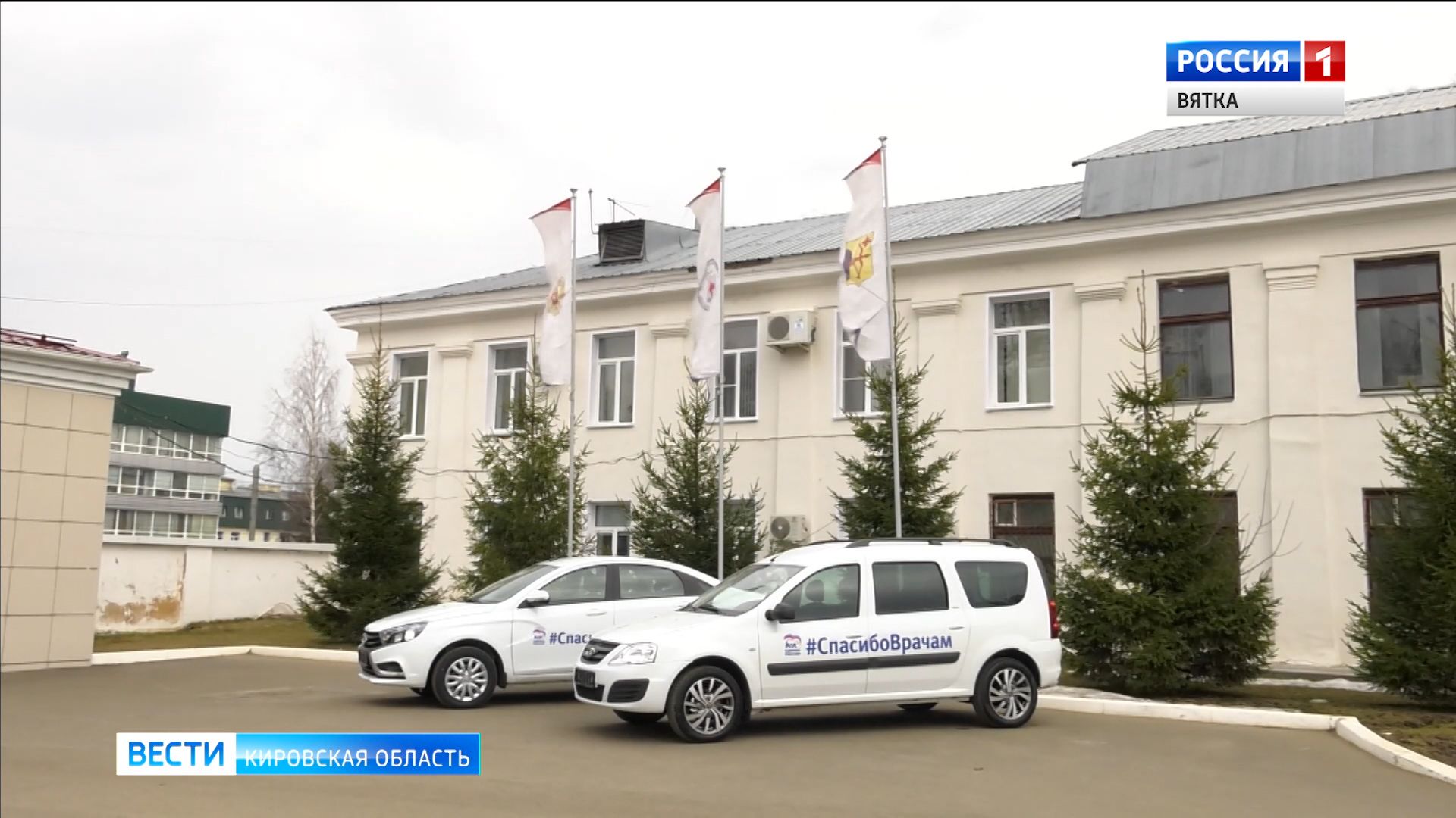 Игорь Васильев вручил ключи от машин главврачам больниц, задействованным в борьбе с коронавирусом