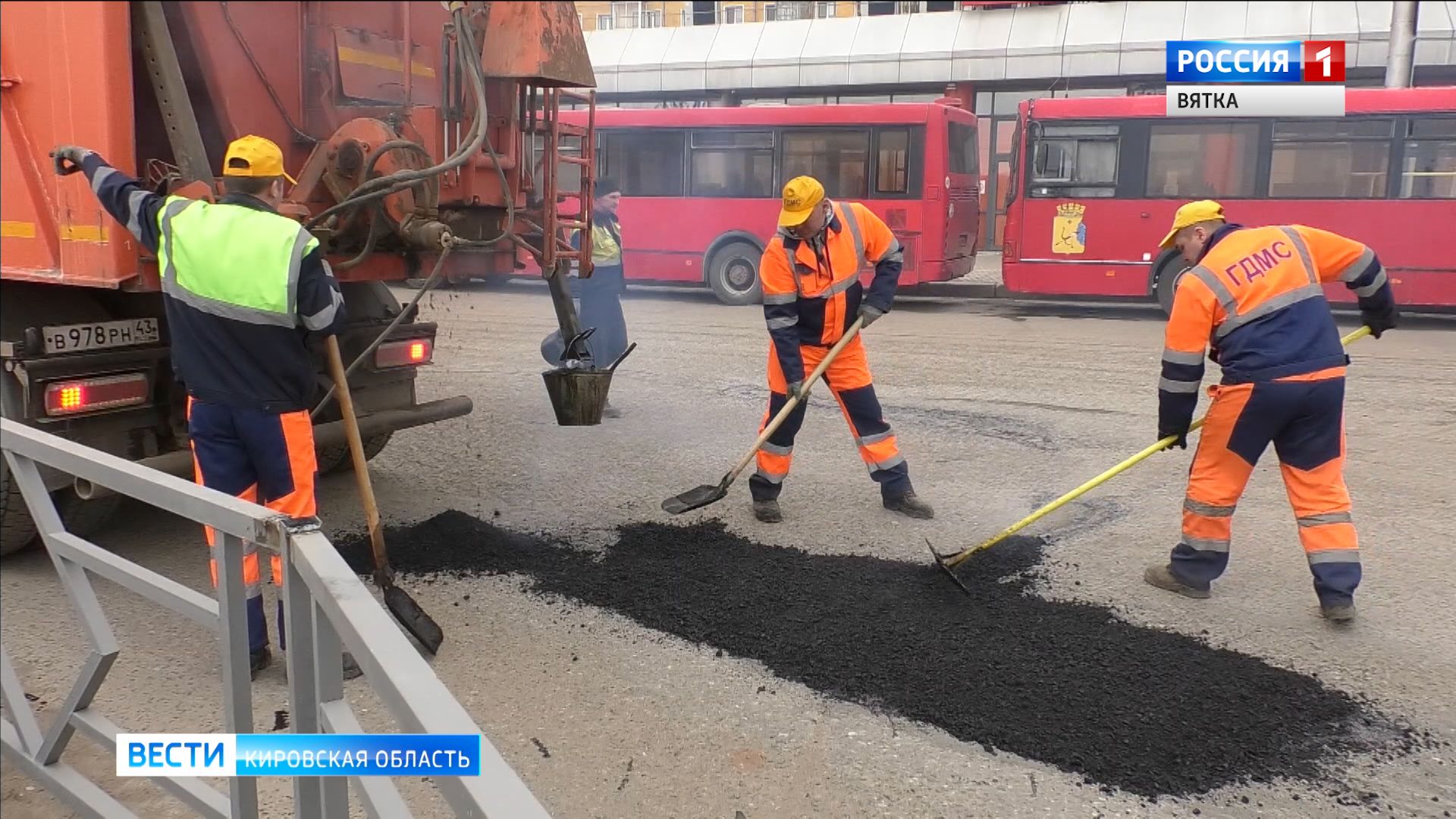 В Кирове проводится ямочный ремонт дорог