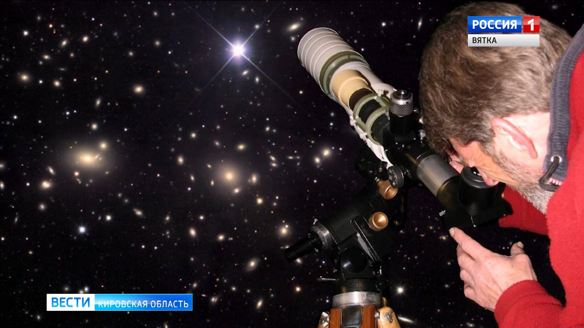 Любители астрономии готовятся наблюдать метеорный поток Лириды