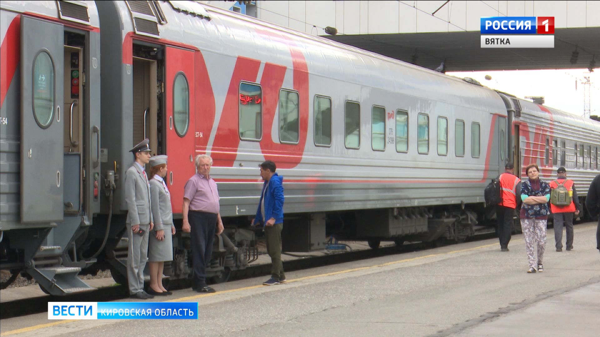 Из Кирова до Москвы можно будет добраться на прицепных вагонах