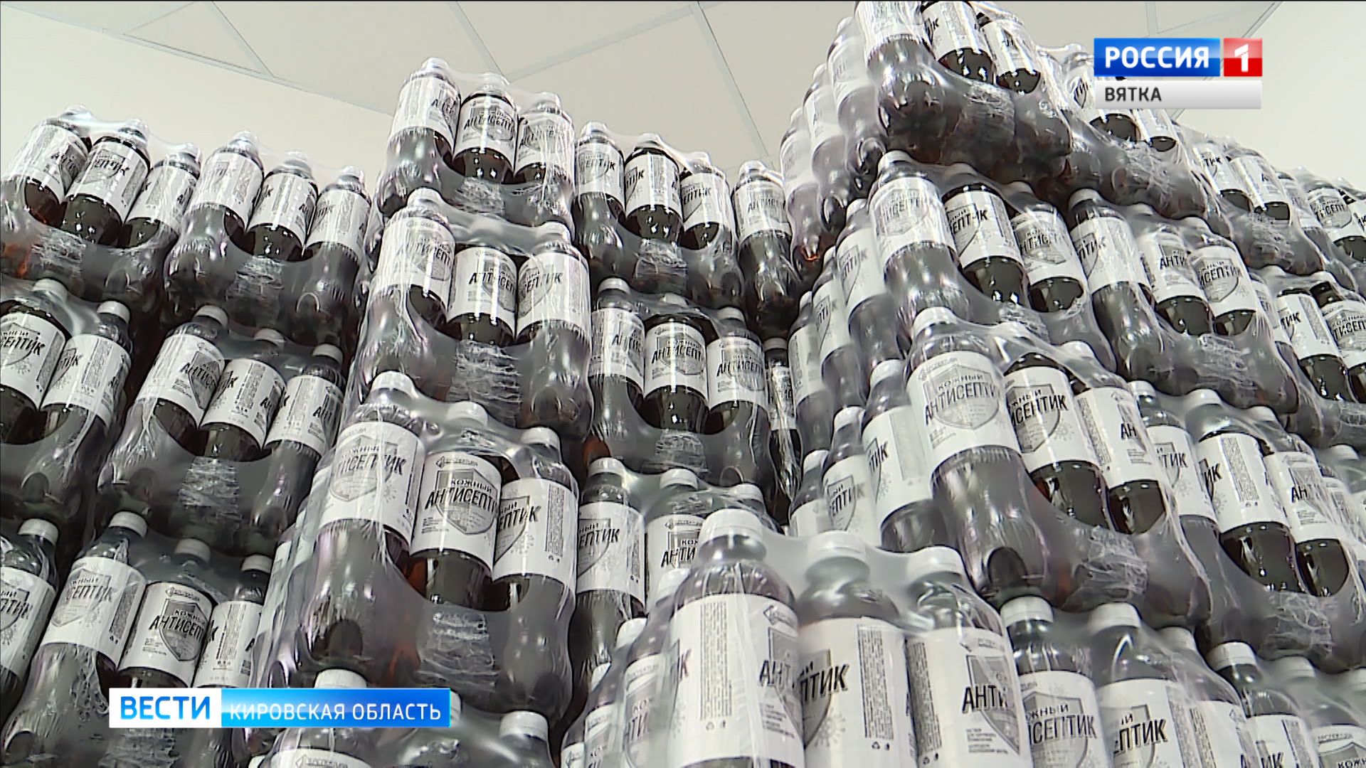 В Кирове начали выдачу дезинфицирующих средств для волонтеров и социальных служб