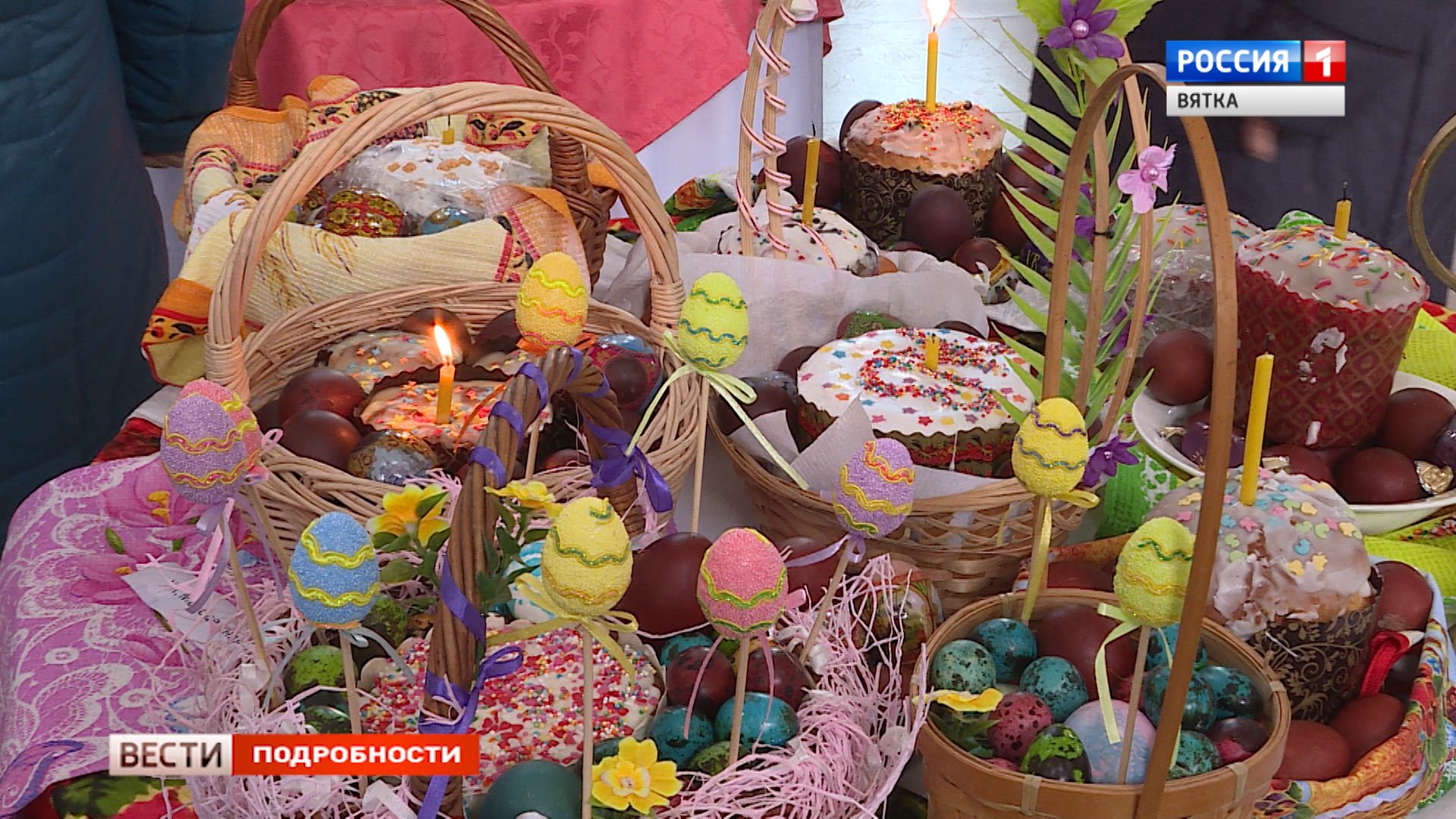 Пасха будет отмечаться в особых условиях