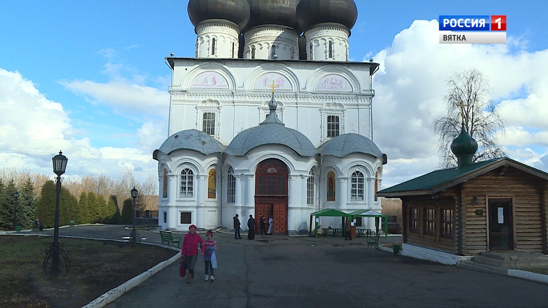 Вести. Кировская область (Россия-1) 20.04.2020