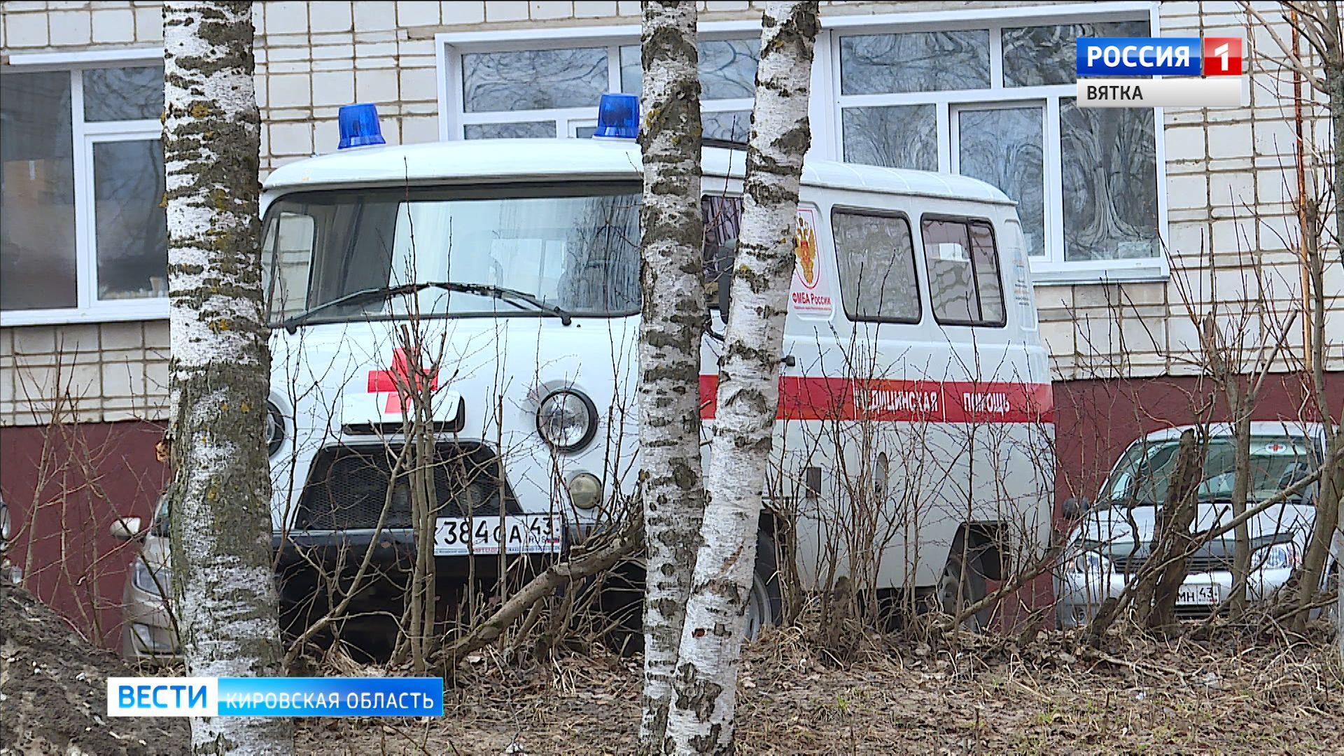 В Кирово-Чепецке по факту нападения на фельдшера скорой помощи заведено уголовное дело