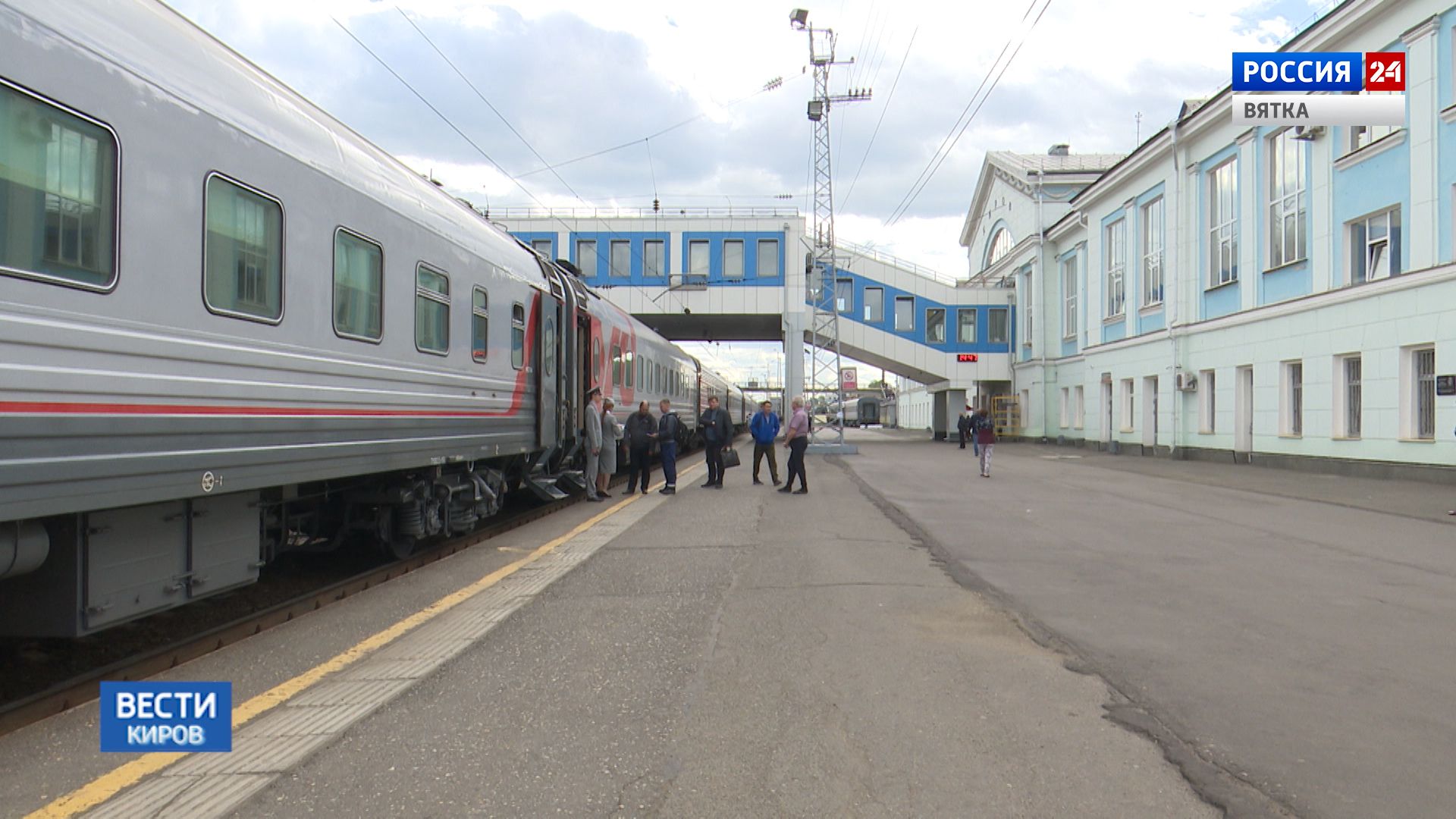 Купить билет киров адлер. Фирменный поезд Вятка 032г Москва Киров. Поезд Вятка Киров. Фирменный поезд Вятка 032. Поезд Вятка Москва Киров.