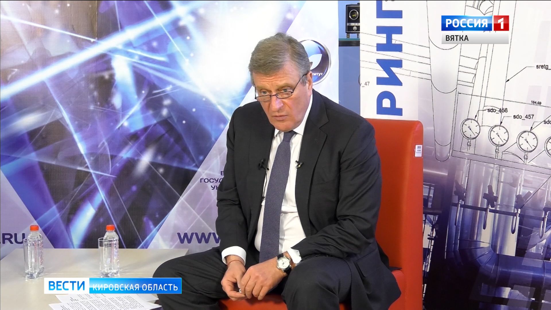 Игорь Васильев в онлайн-режиме пообщался с кировскими студентами