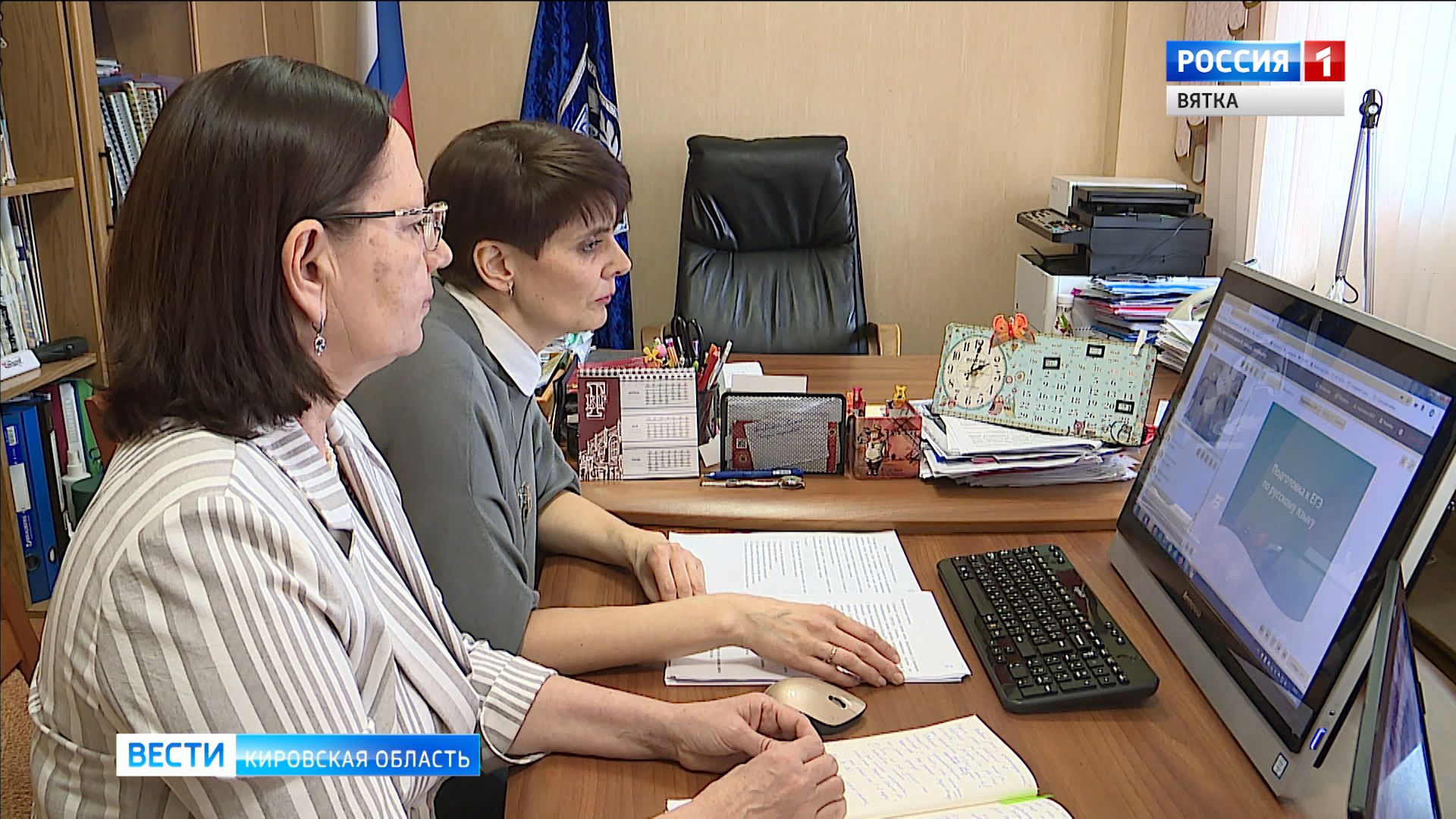 В Кировской области начались онлайн-консультации для одиннадцатиклассников