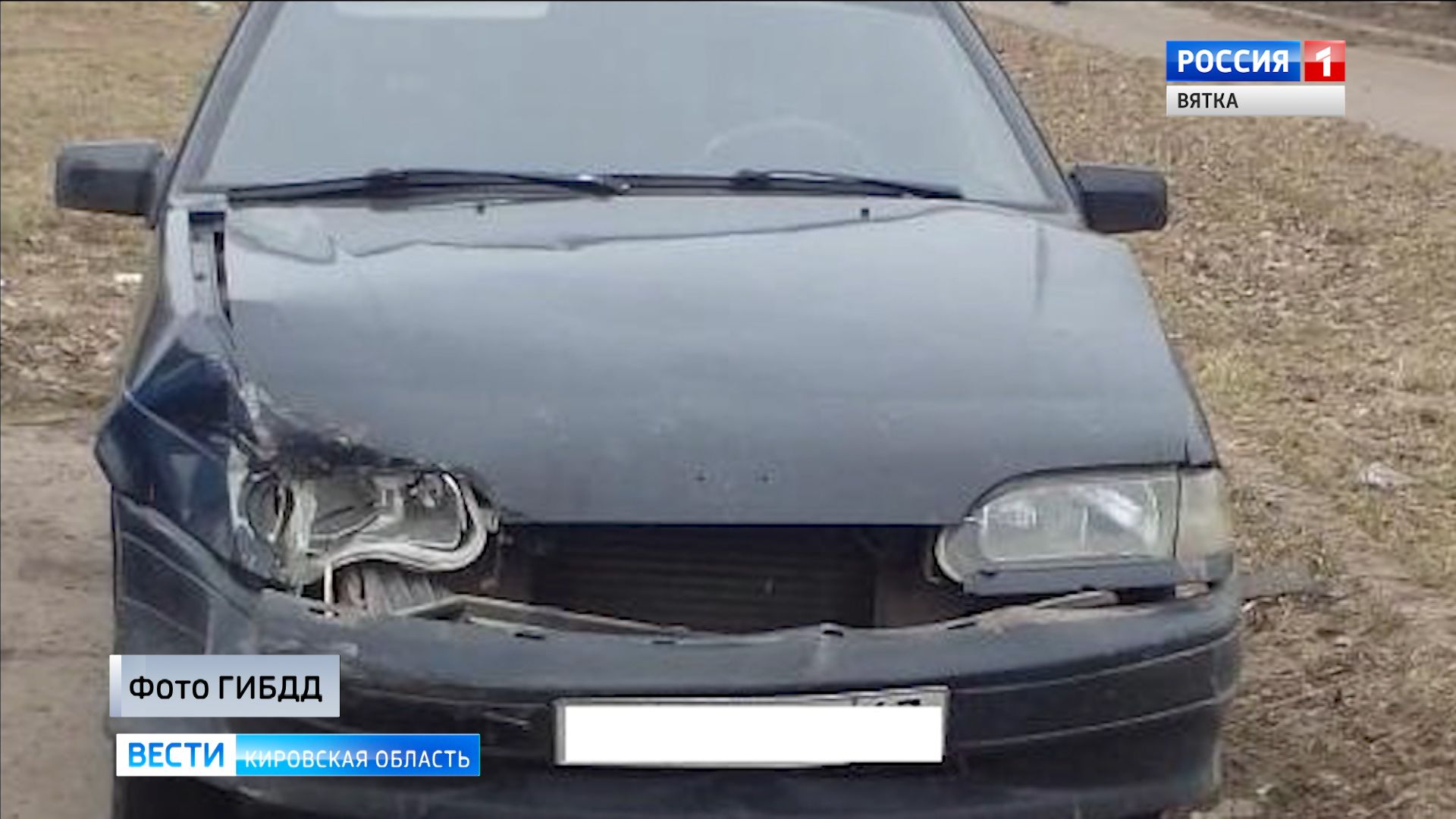 Происшествия в Кирове и Кировской области