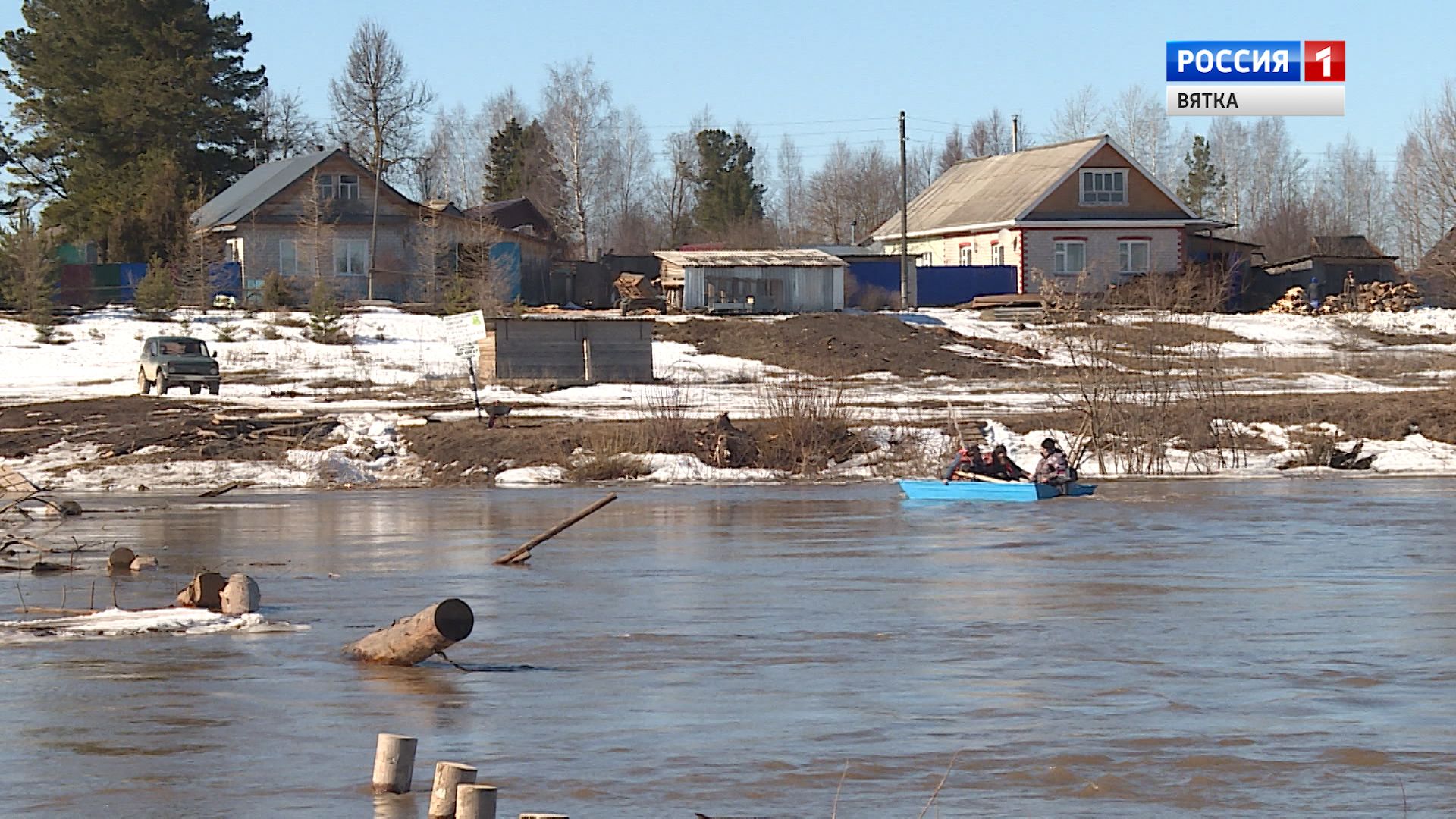 Вести. Кировская область (Россия-1) 22.04.2020