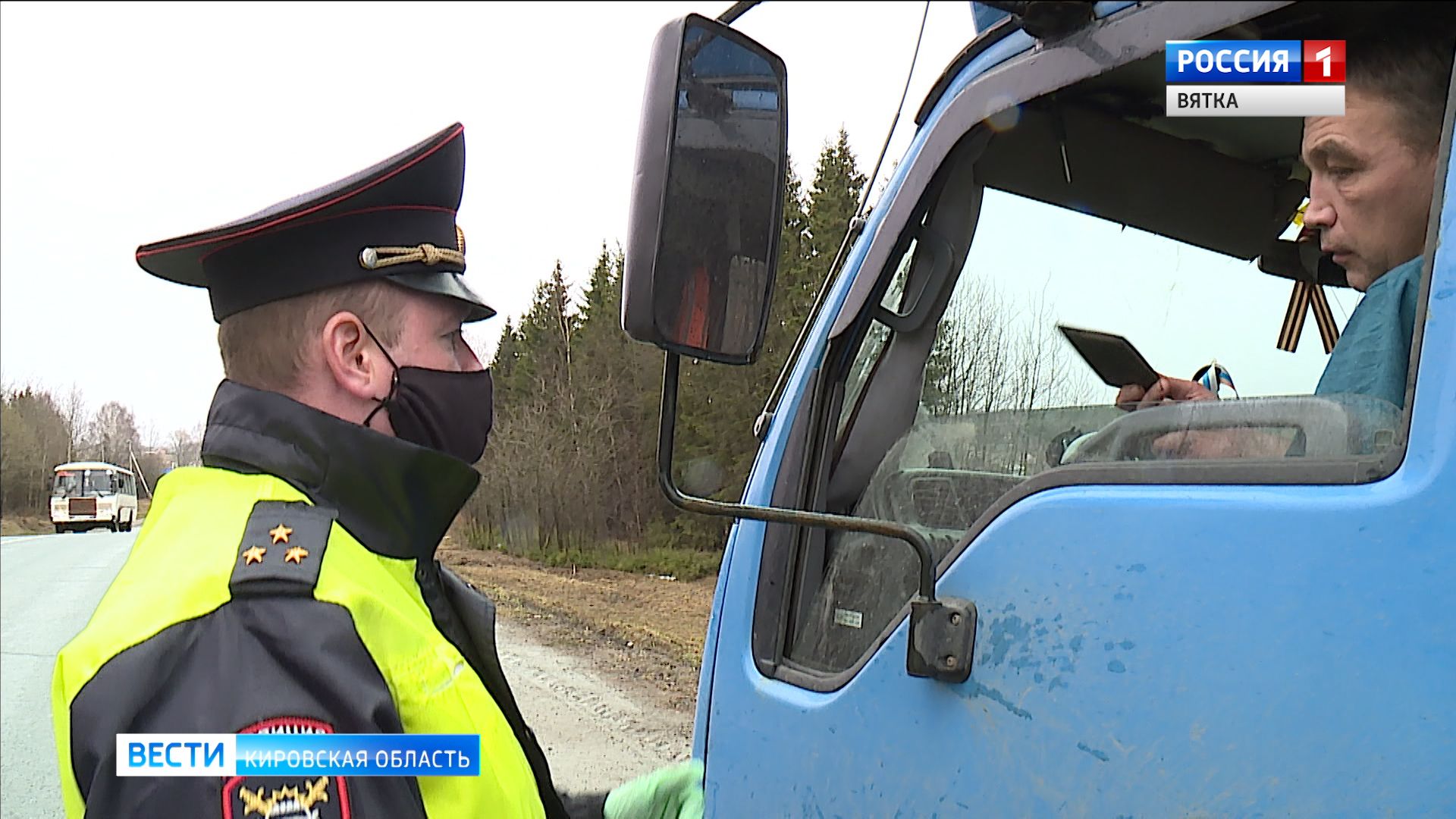 Сотрудники ГИБДД провели рейд на трассе Кострома - Шарья - Киров - Пермь
