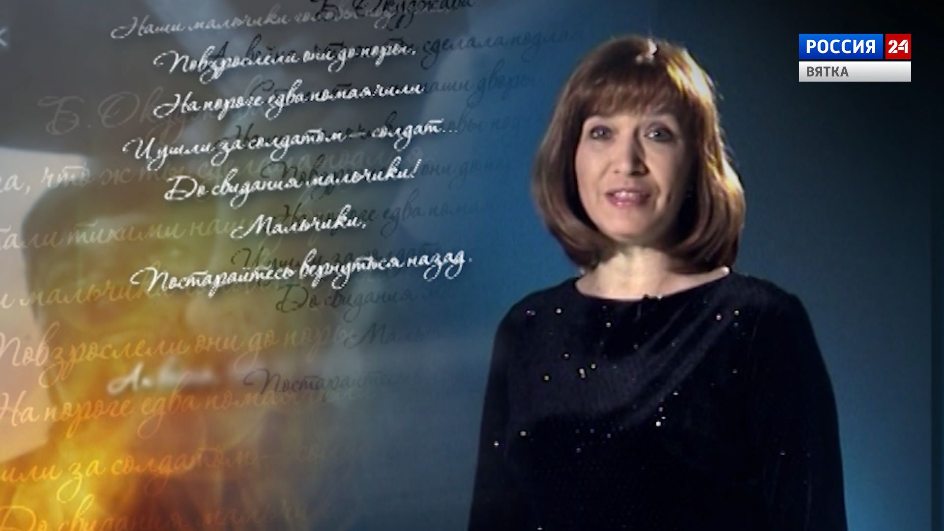 «Правда, влитая в строку» (Валентина Палкина)