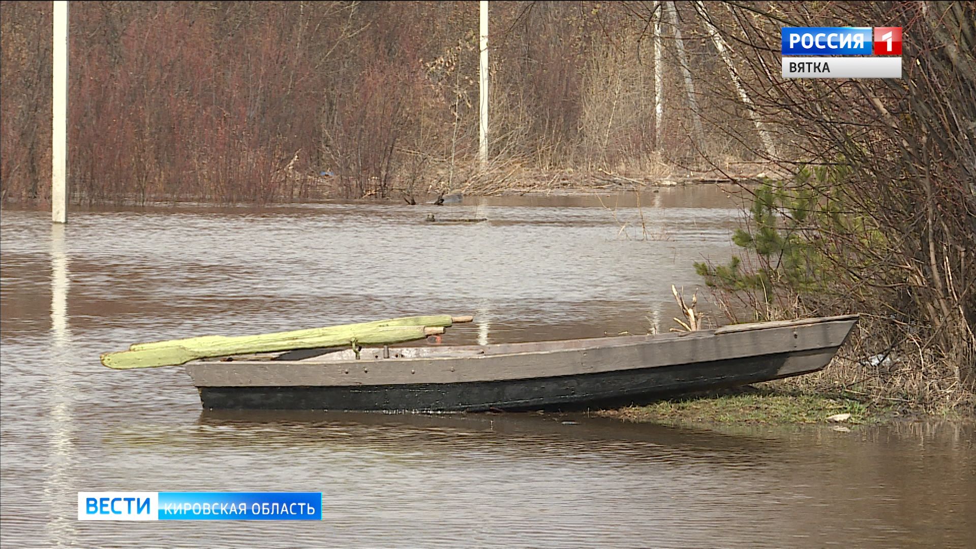 Вести. Кировская область (Россия-1) 23.04.2020