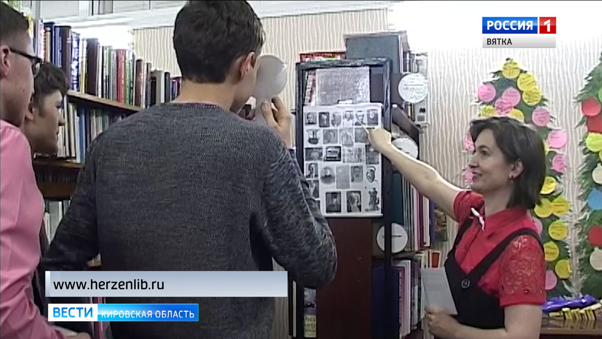 Библионочь в Кирове пройдет в онлайн-формате