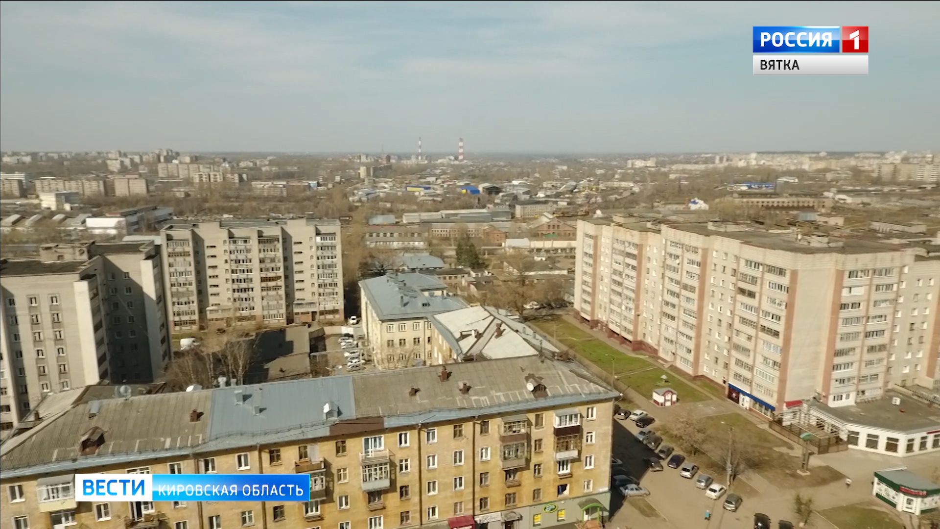 В Кировской области расширен перечень предприятий, которые могут возобновить работу с 25 апреля