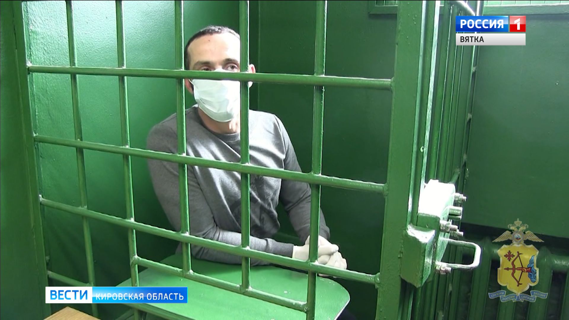 В Кирове арестованы двое подозреваемых в серии дистанционных хищений