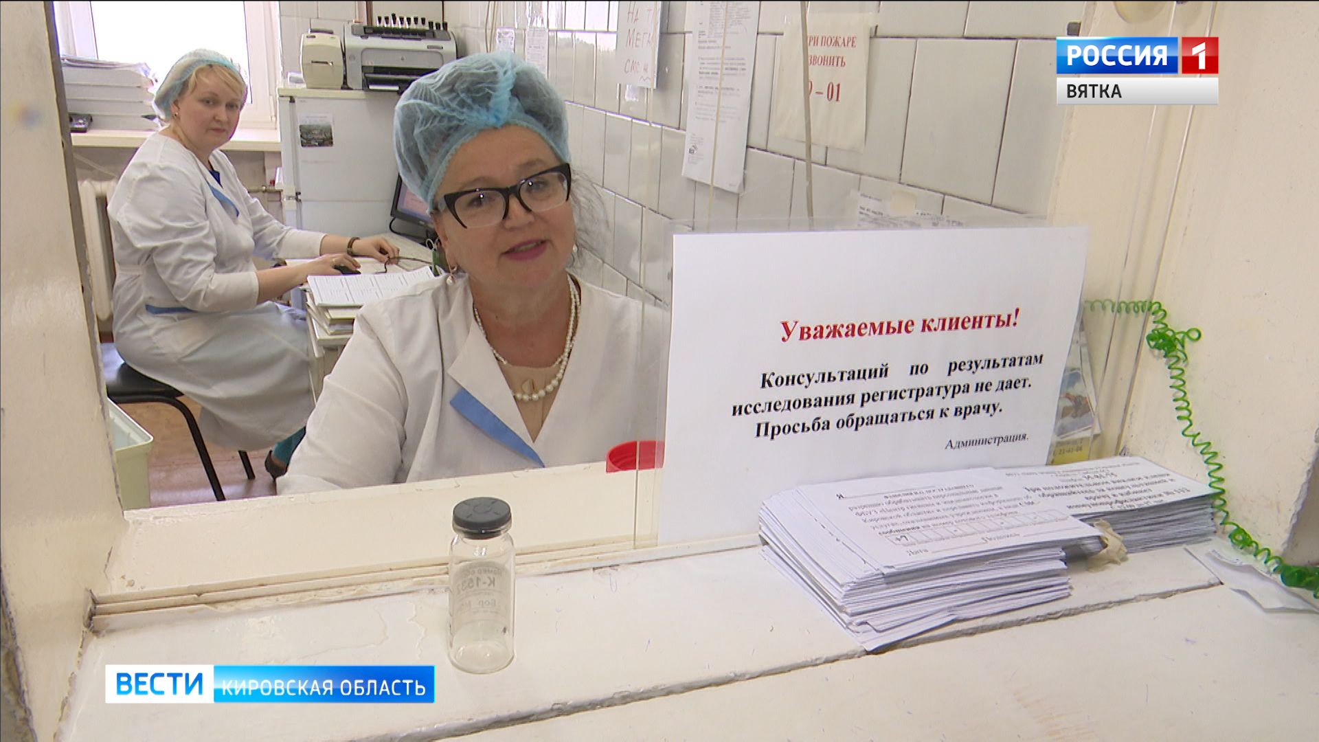 В Кировской области от укусов клещей пострадали 150 человек