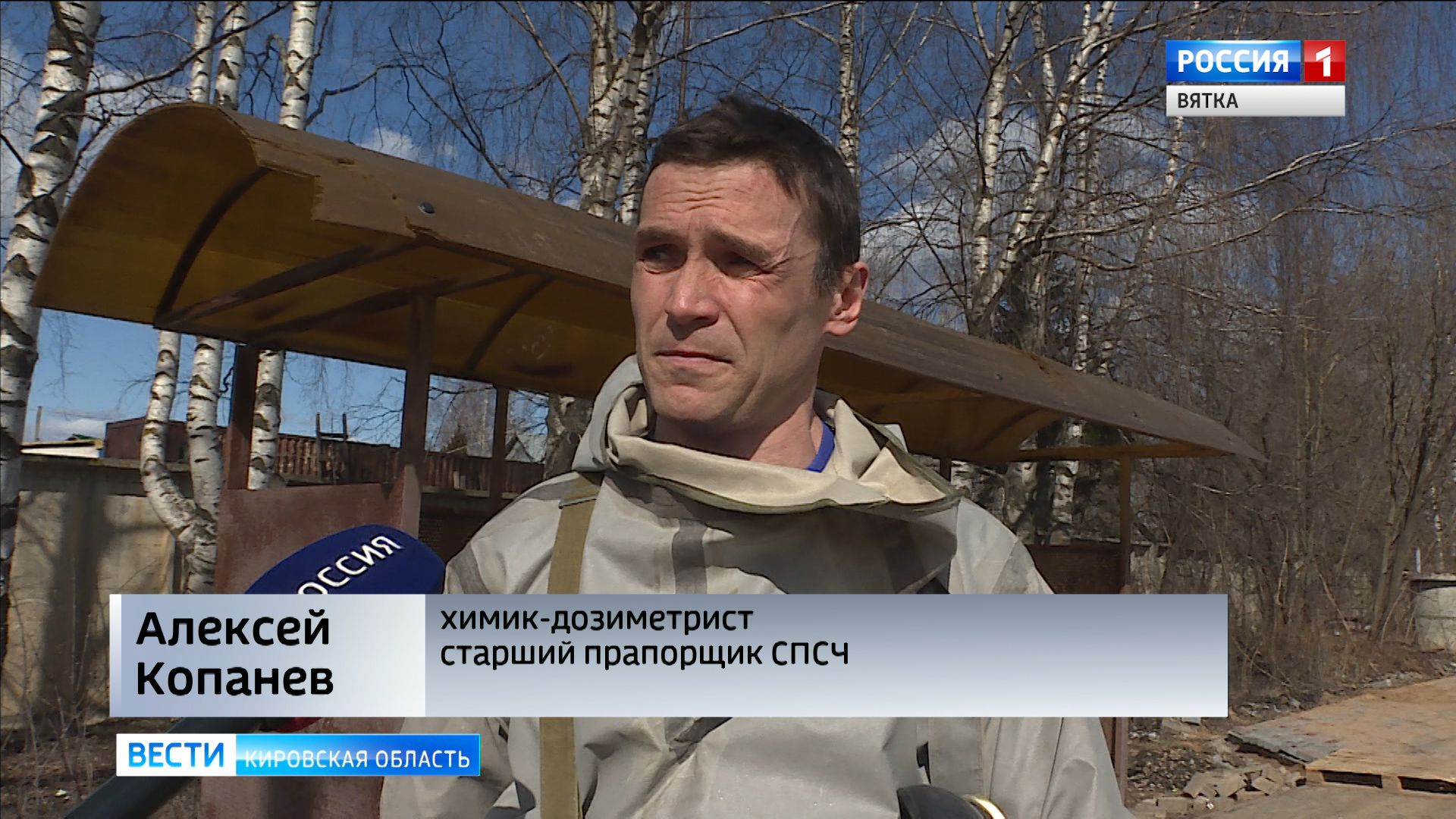 Отзывы сотрудников киров. «мельница кирова»– филиал оао «лкхп кирова». Замминистра здравоохранения в кирове. Плехов геннадий иванович киров администрация. Отзывы сотрудников киров.