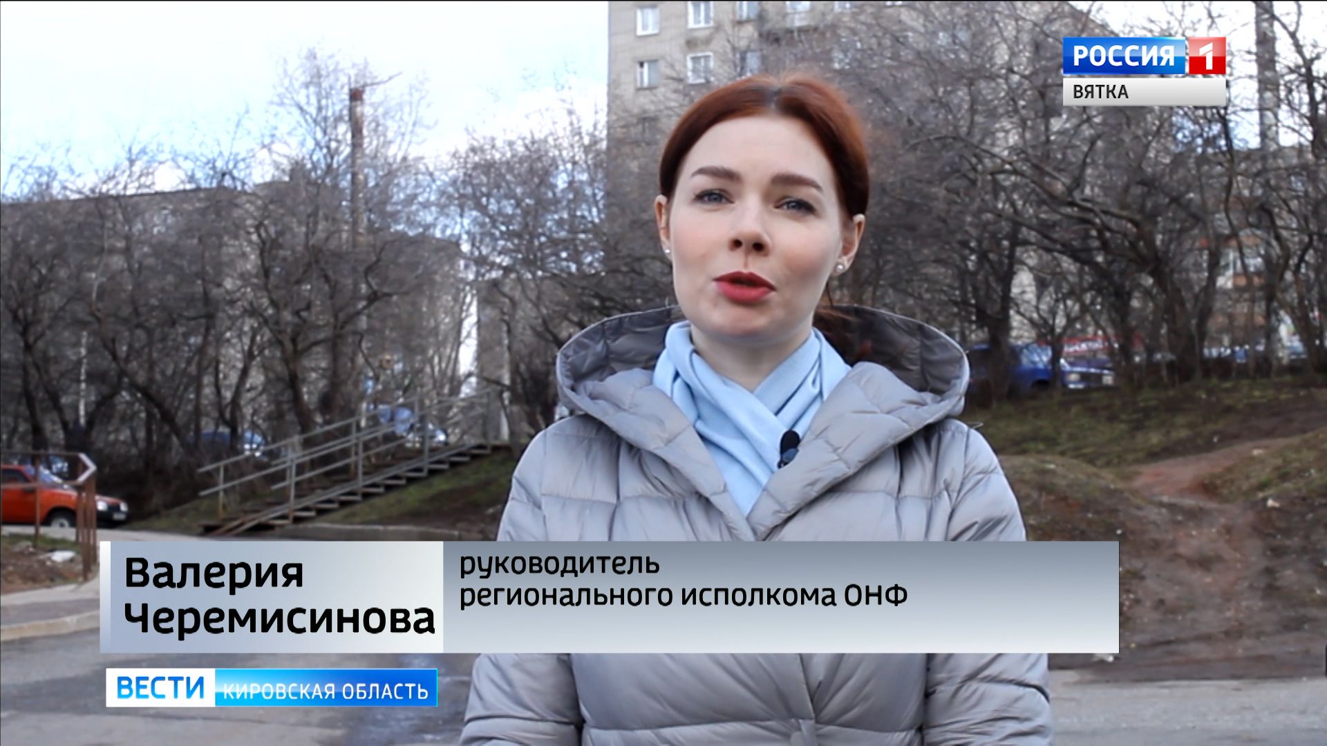 добрый кировчанин киров. вятгу киров специальности после 11. добрый кировчанин киров. андрей шорников смоленск. киров фото города 2022.