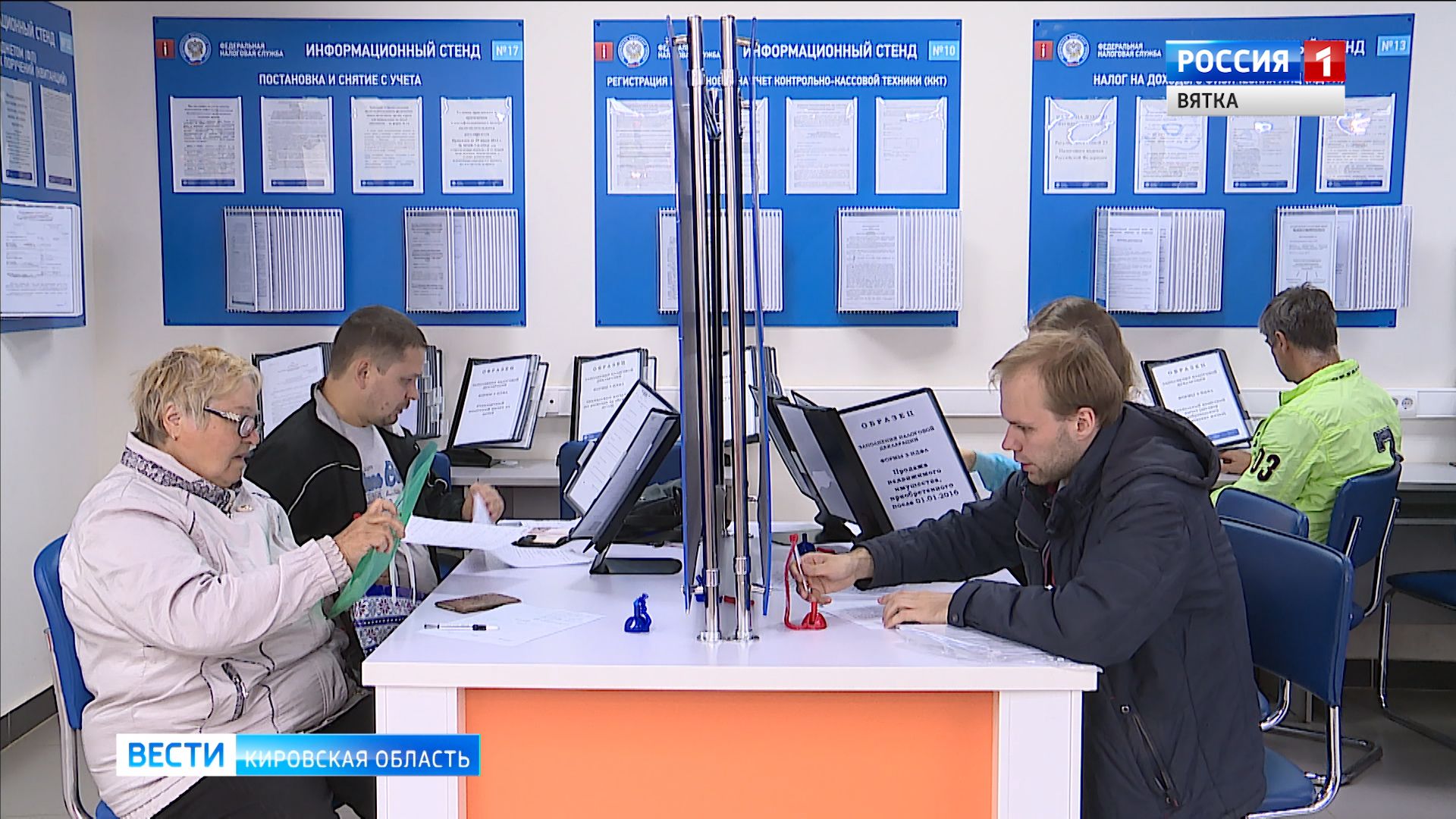 С 1 мая налоговые органы начинают прием заявлений на предоставление мер поддержки бизнесу