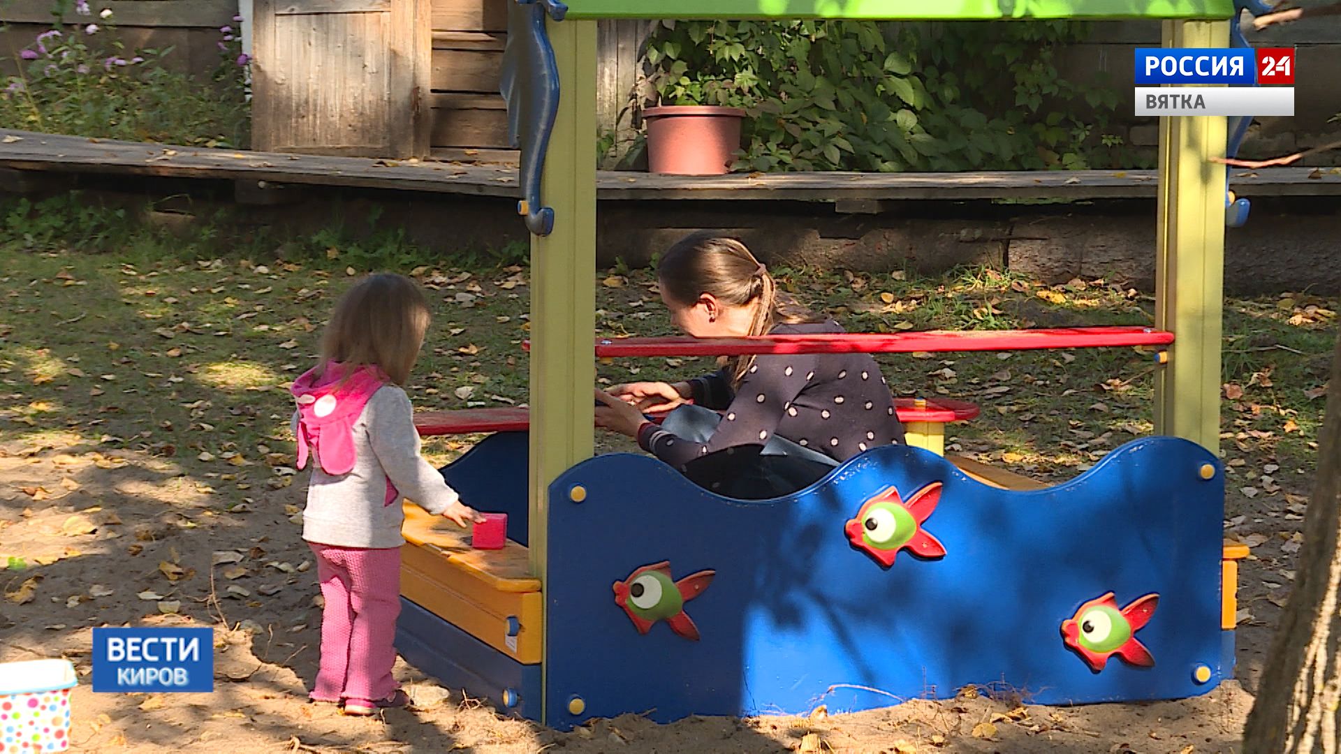 В Кировской области начался прием заявлений по выплатам на детей от 3 до 7 лет