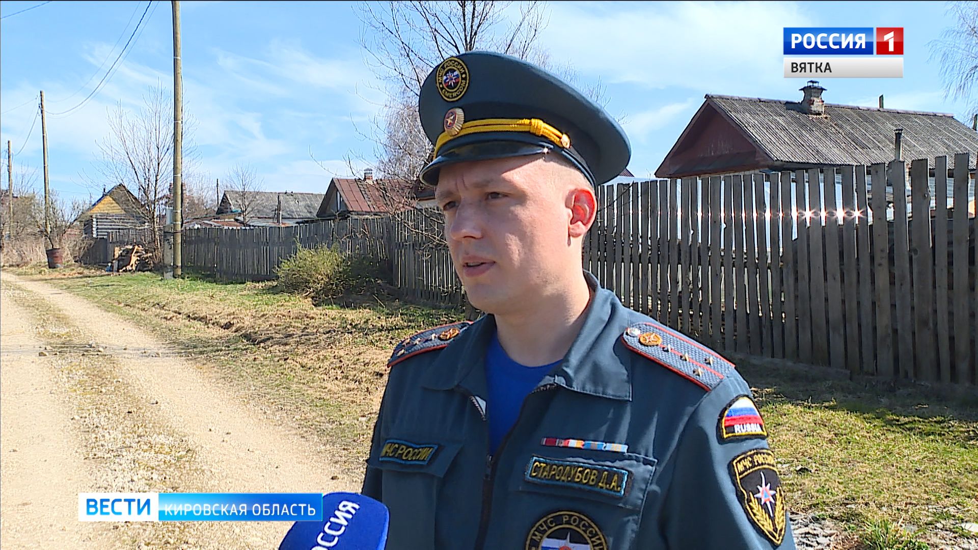 Сотрудники МЧС усиливают работу в садоводствах и частном секторе