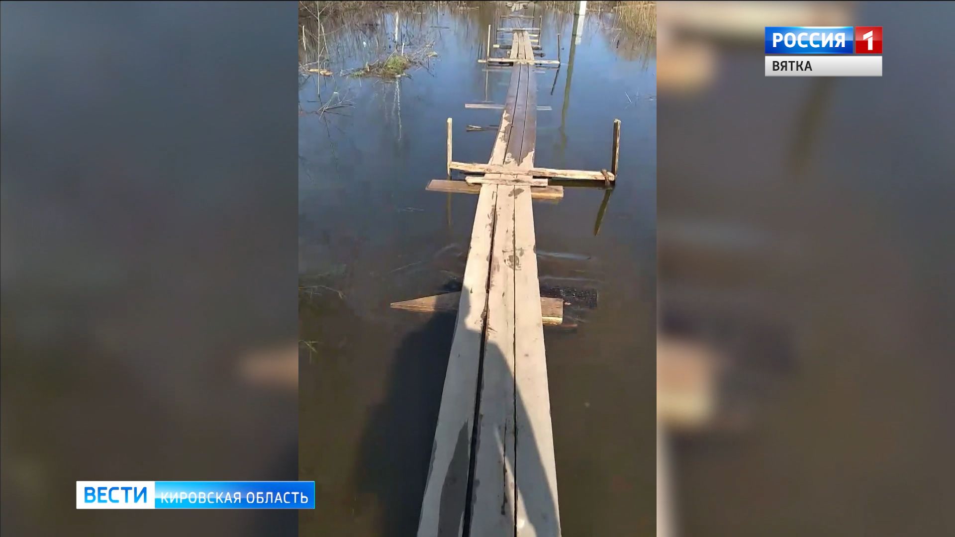 В Фаленках путь до центра затоплен