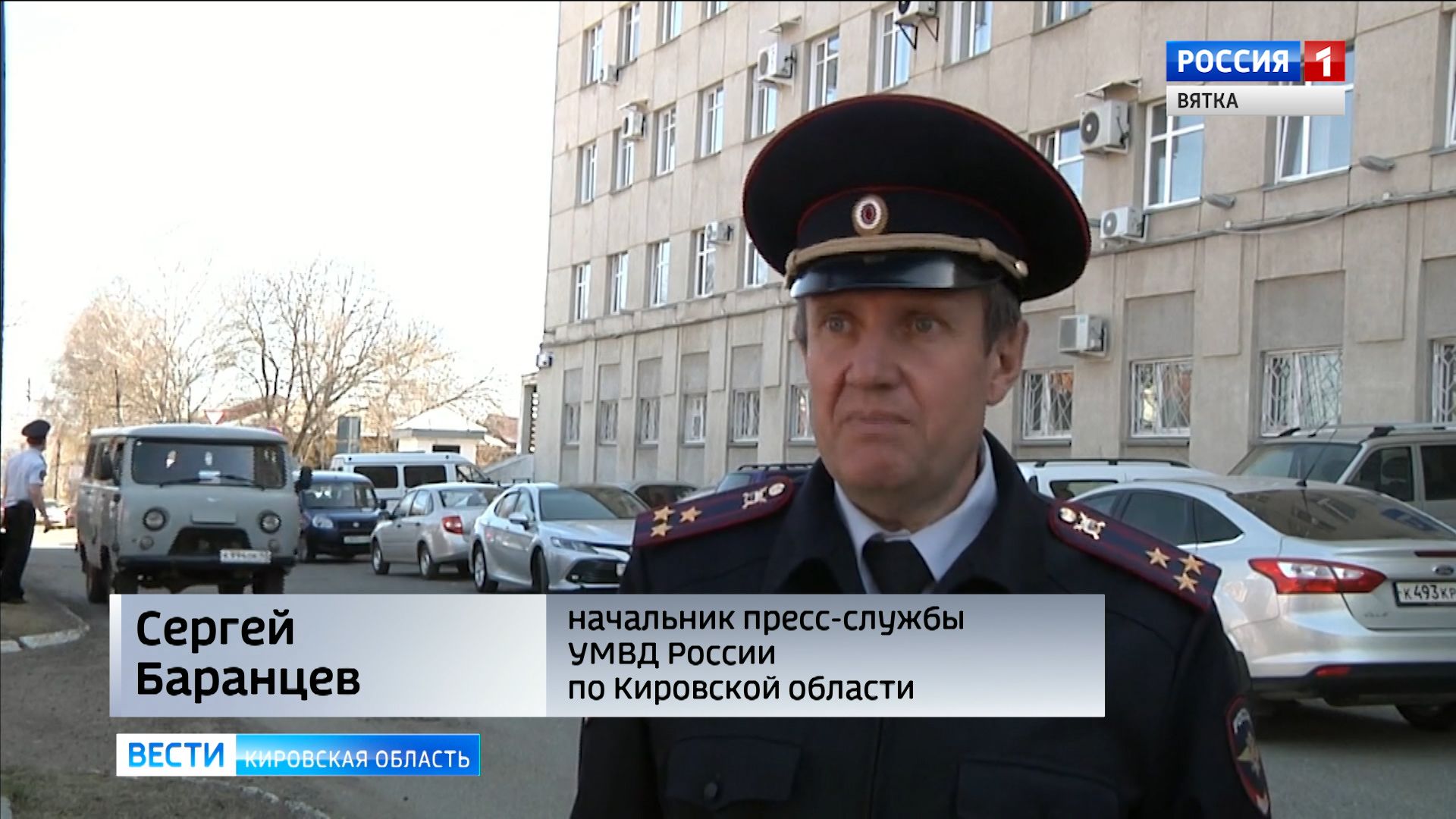 киров сергей коротаев.