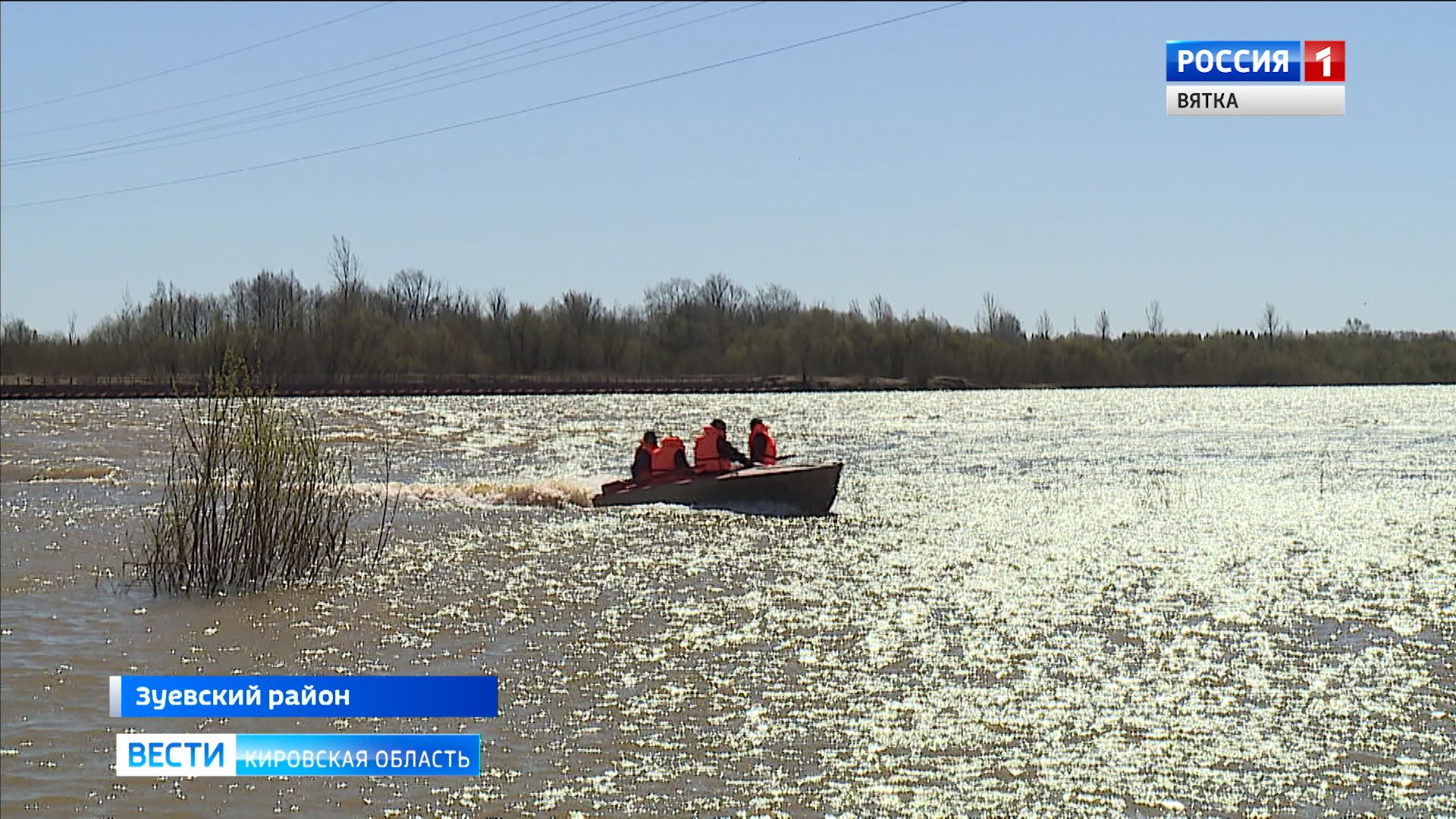 В Зуевском районе половодье отрезало от большой земли три населенных пункта