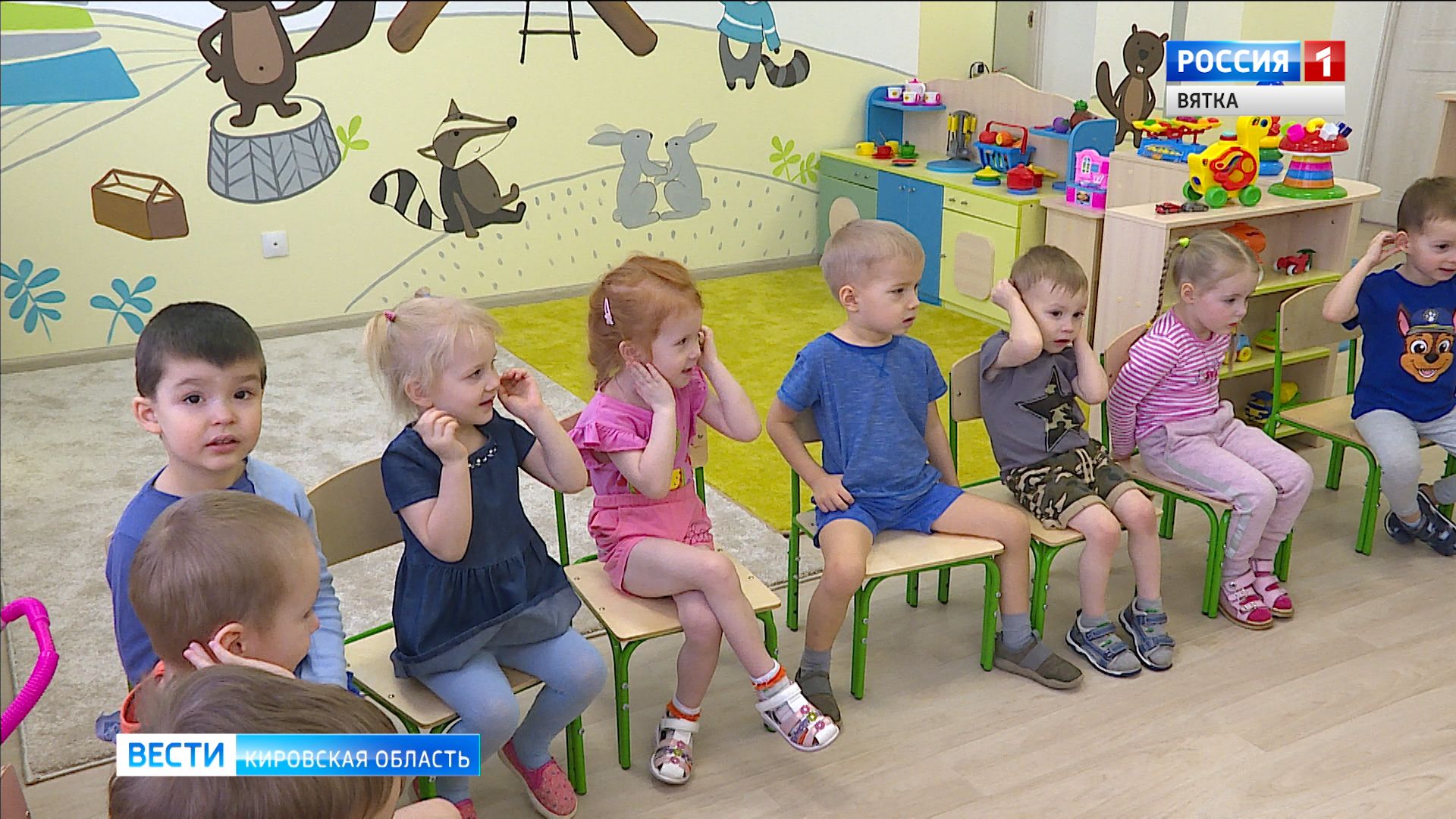 Семьи Кировской области могут подавать заявления на выплаты на ребенка от 3 до 7 лет