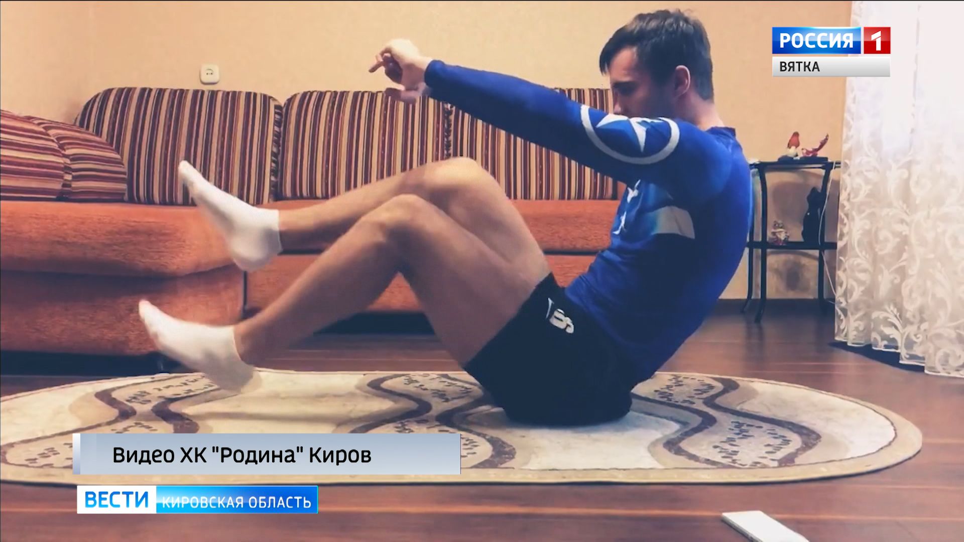 Хоккеисты кировской «Родины» завершили весенний этап подготовки к соревнованиям