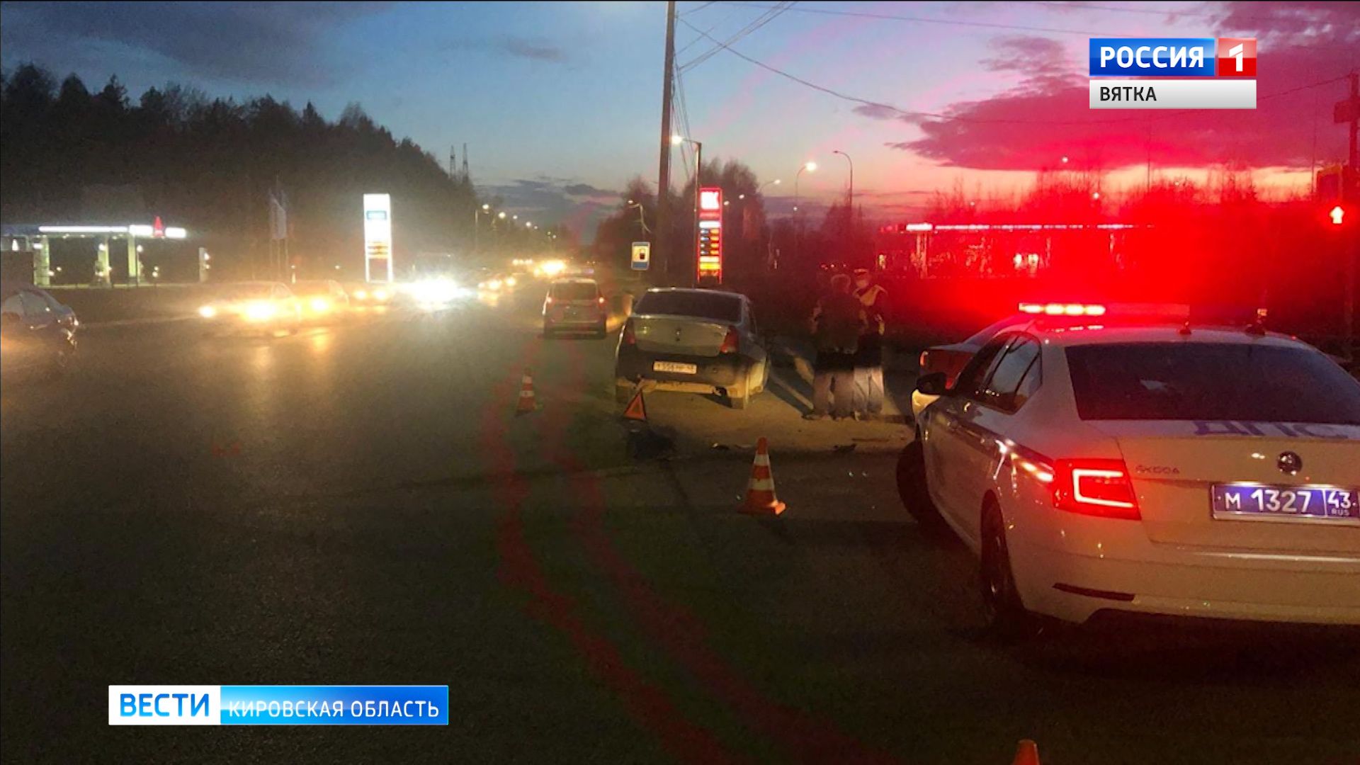 За сутки в Кировской области случилось два ДТП