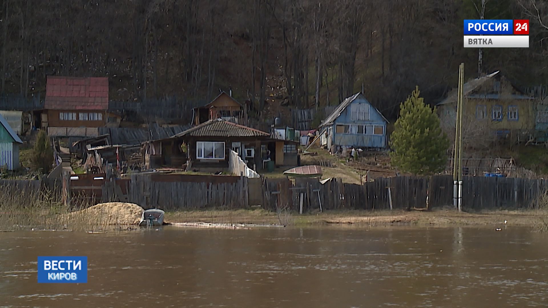 Вести. Киров (Россия-24) 07.05.2020