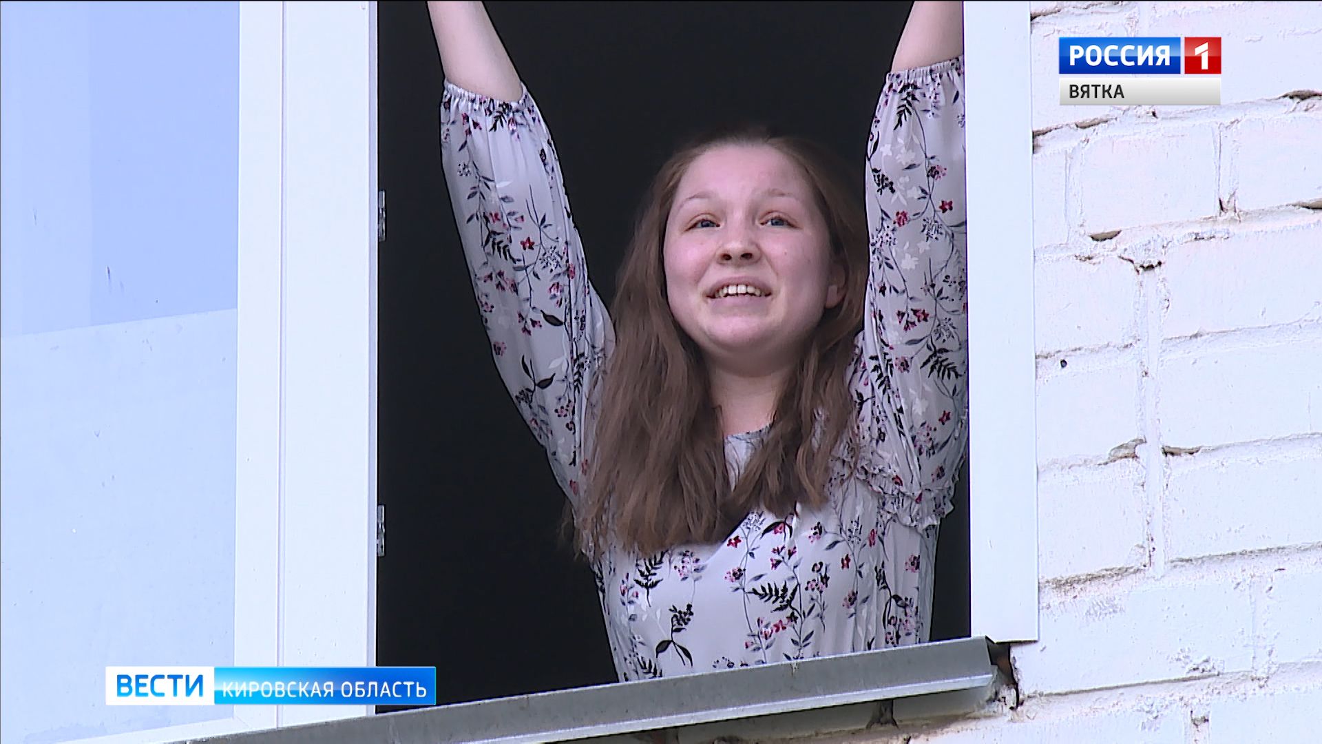 Кировчане спели «День Победы» из окон домов