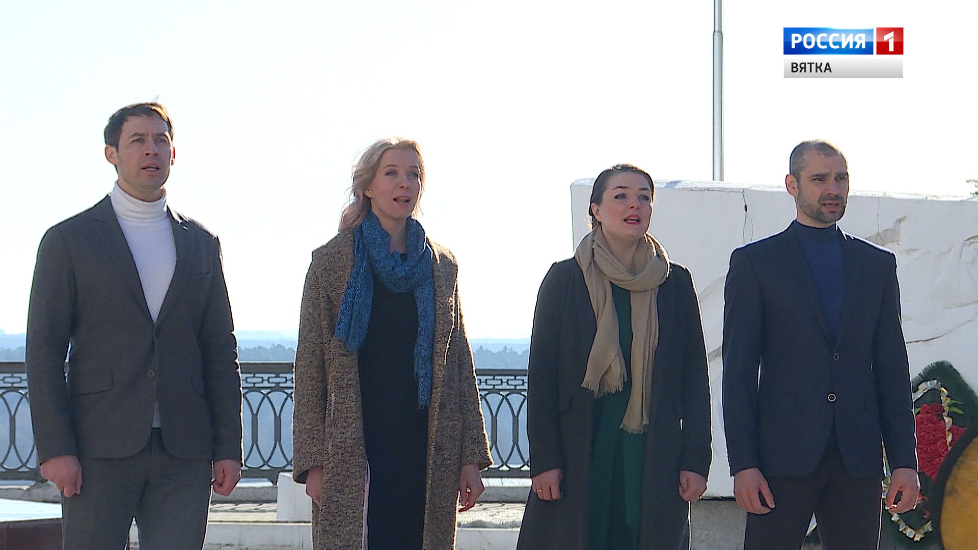 Вести. Кировская область (Россия-1) 11.05.2020