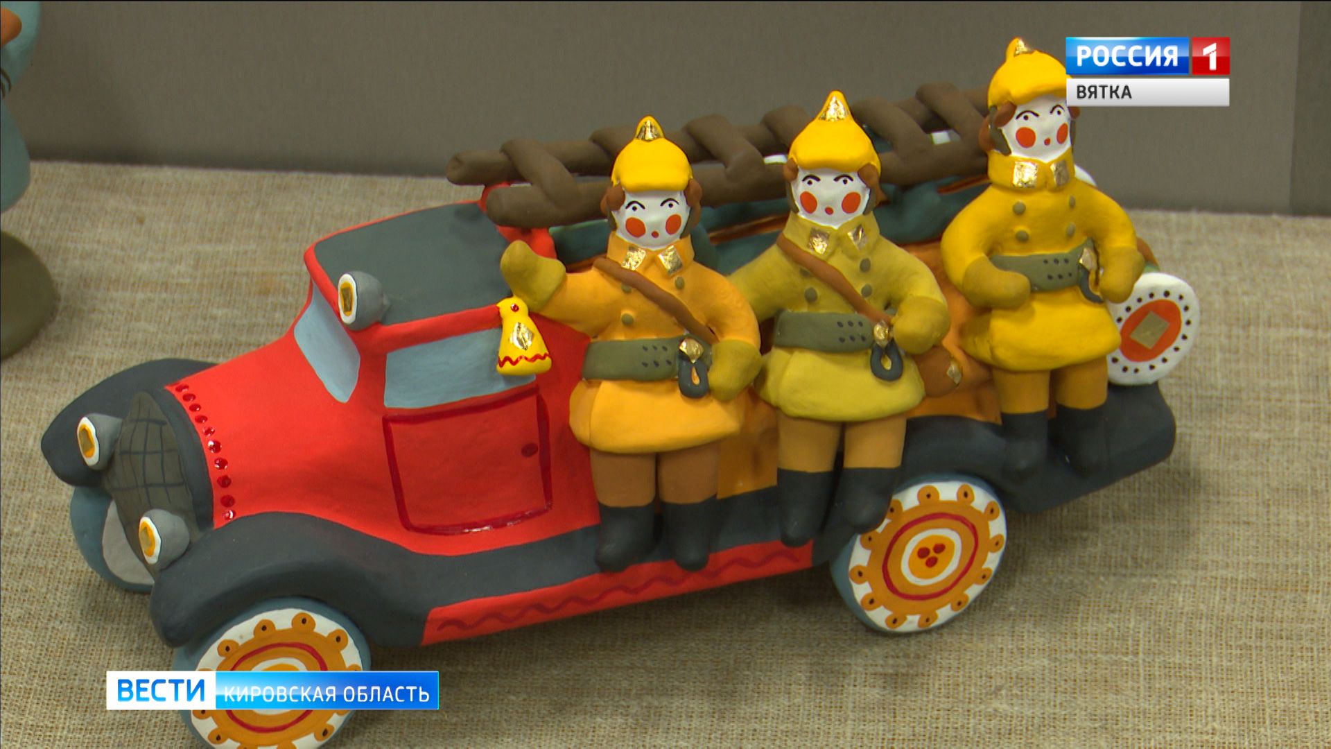 В Музее дымковской игрушки открылась выставка 