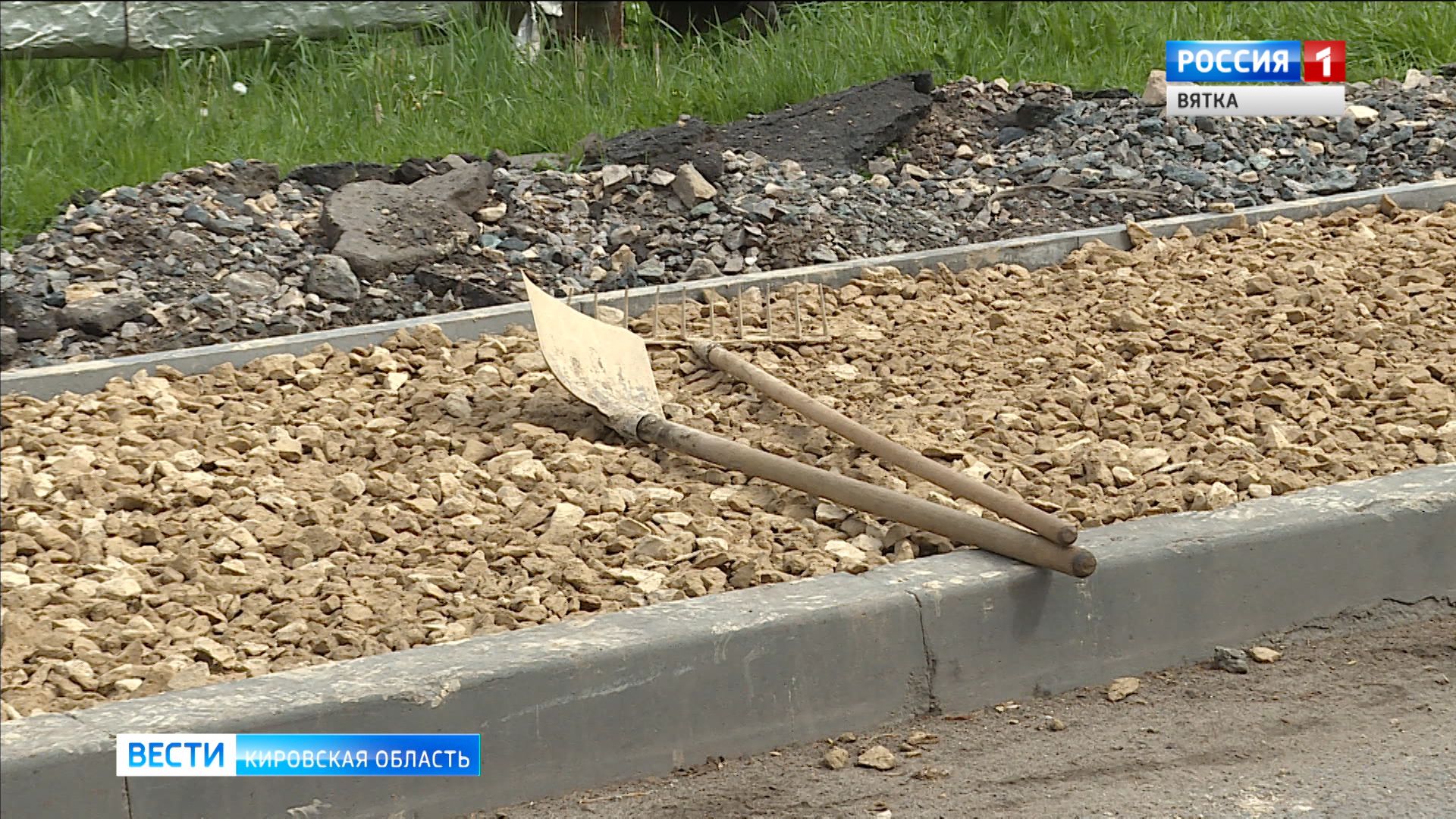 На улице Красный Химик начался ремонт тротуара