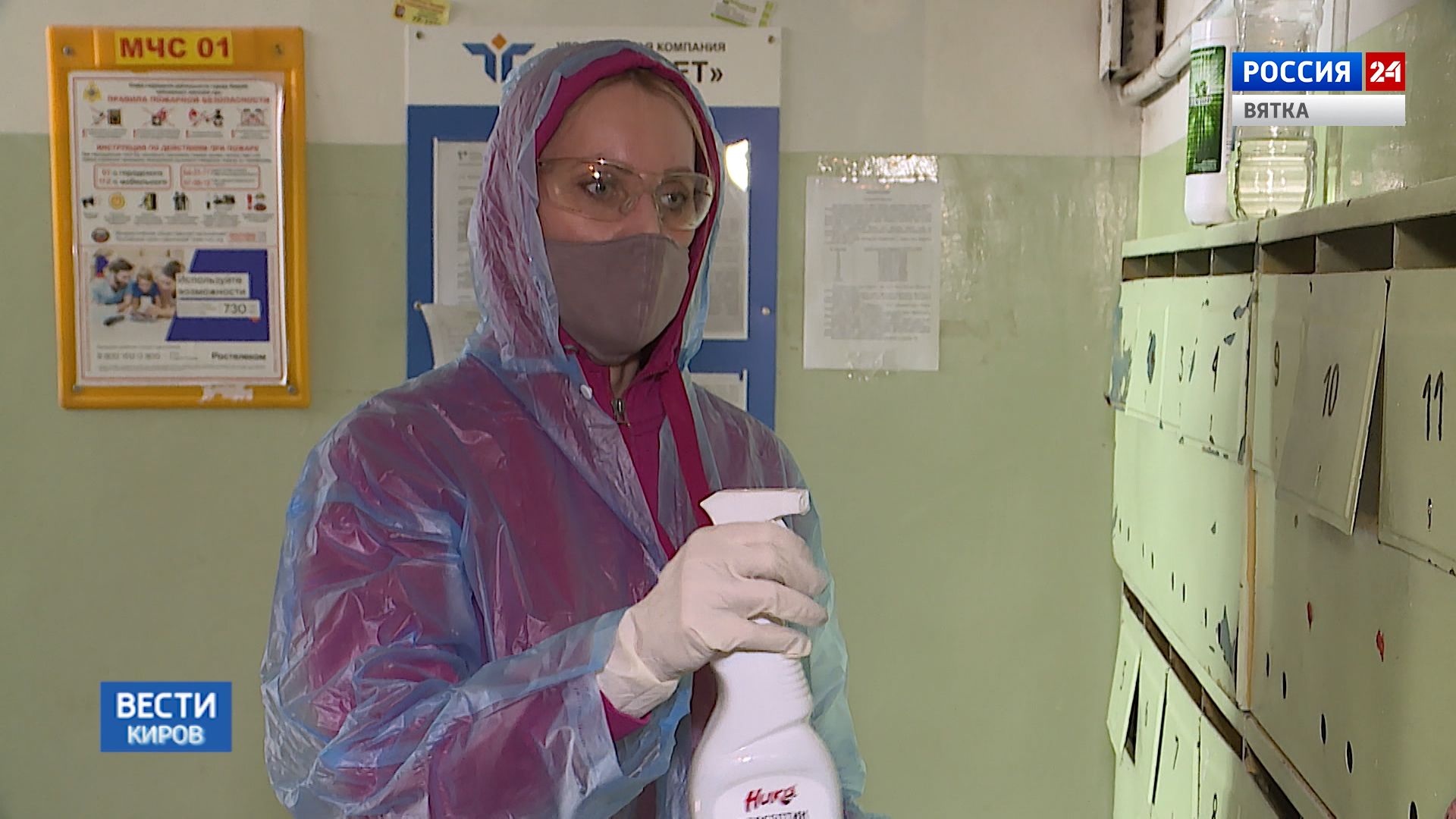 В районах с приростом заболеваемости по COVID-19 проводят дезинфекцию