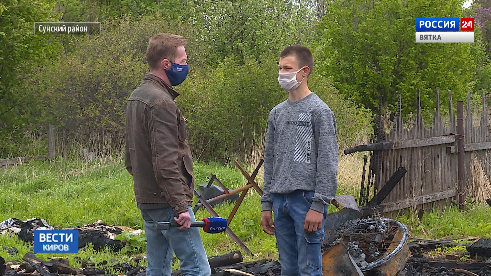 Вести. Киров (Россия-24) 25.05.2020