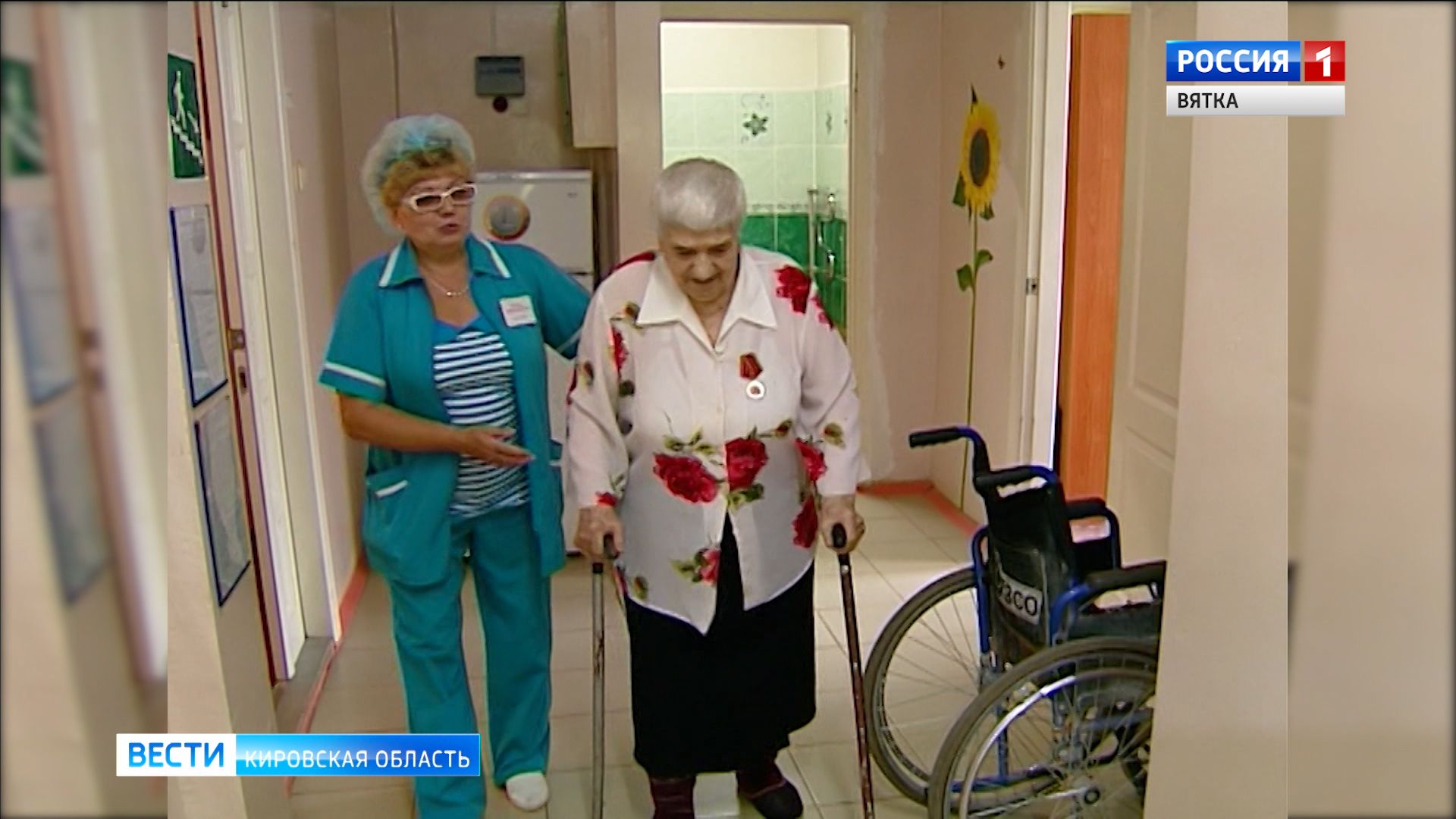 62 млн рублей выделено работникам домов-интернатов, стационарных и геронтологических отделений