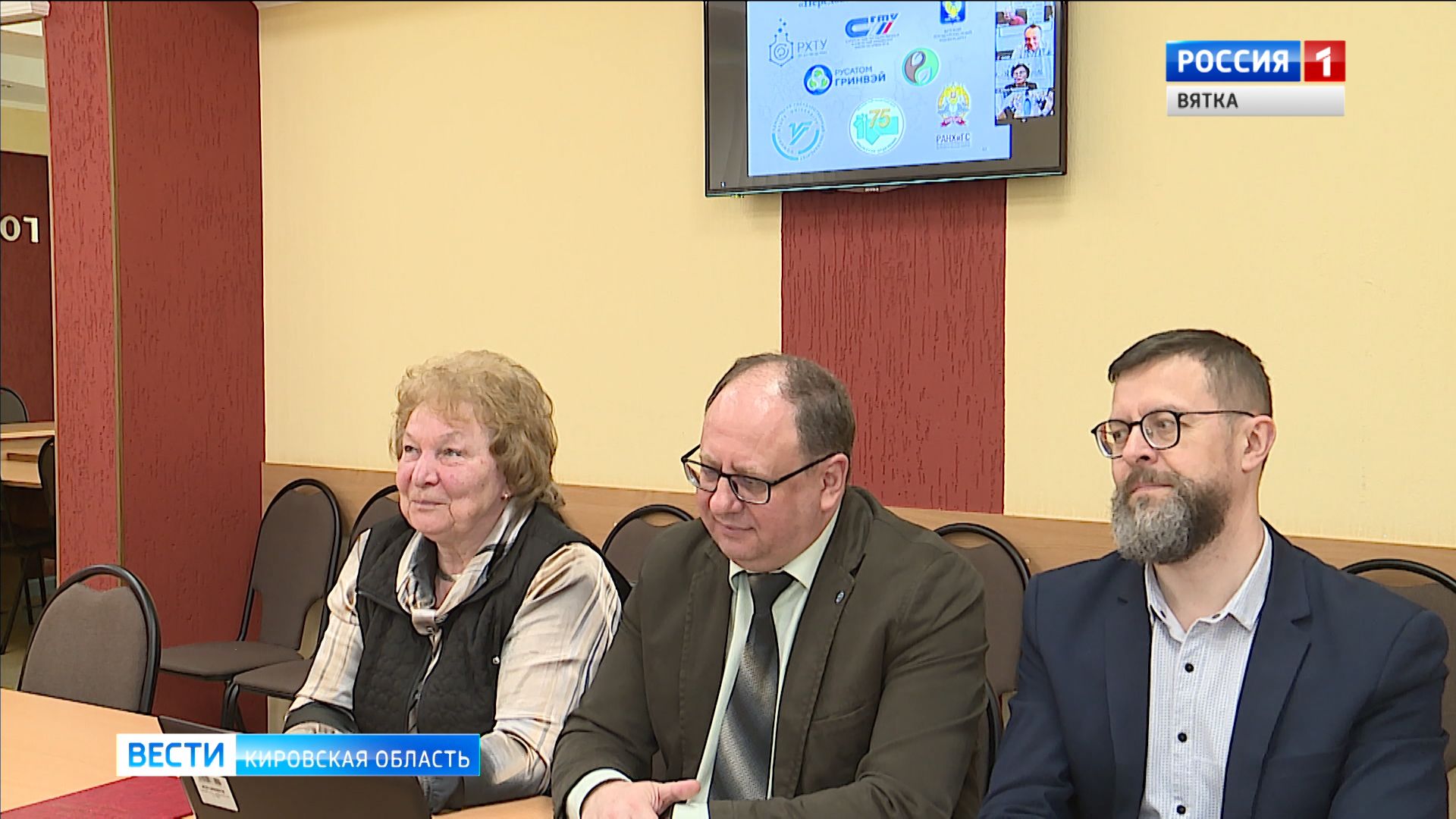 ВятГУ вошел в консорциум «Передовые ЭкоТехнологии»