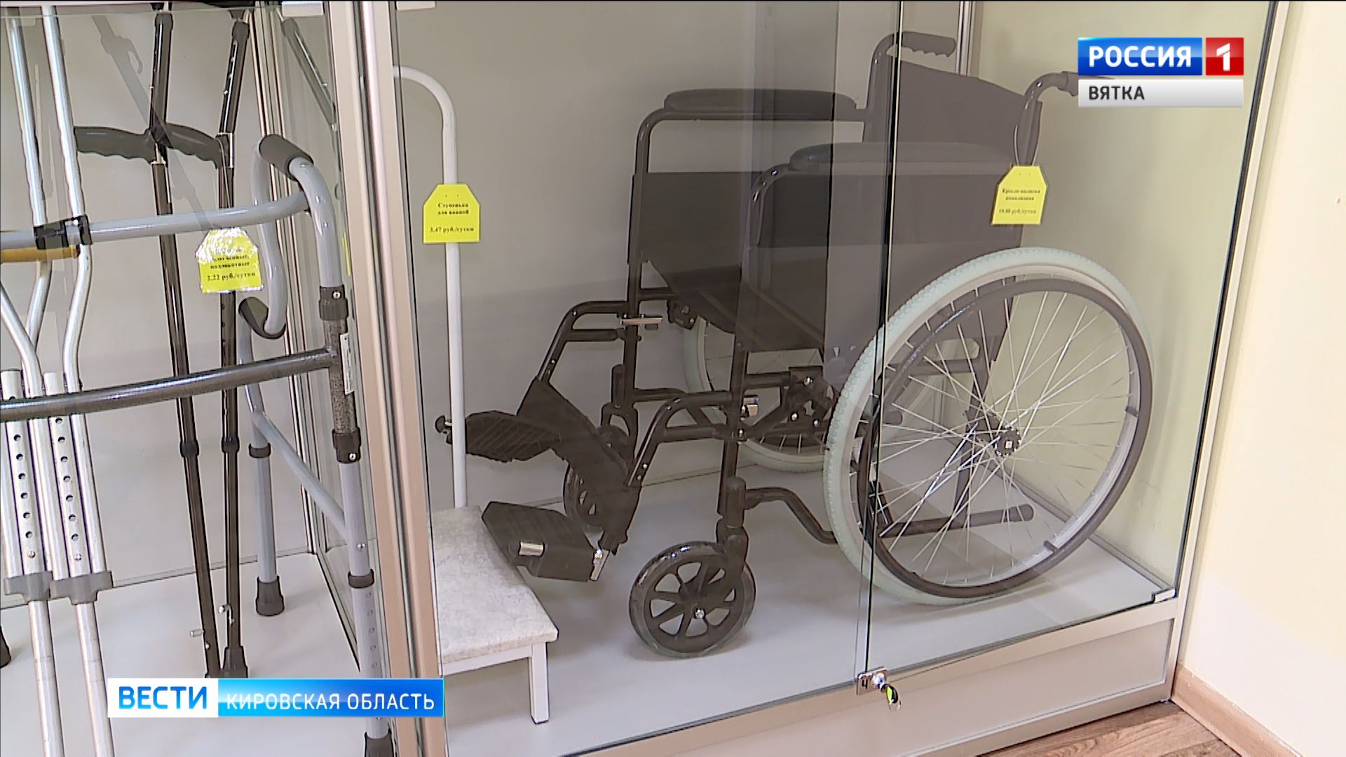 Пункты проката Кировской области пополнились новыми средствами реабилитации