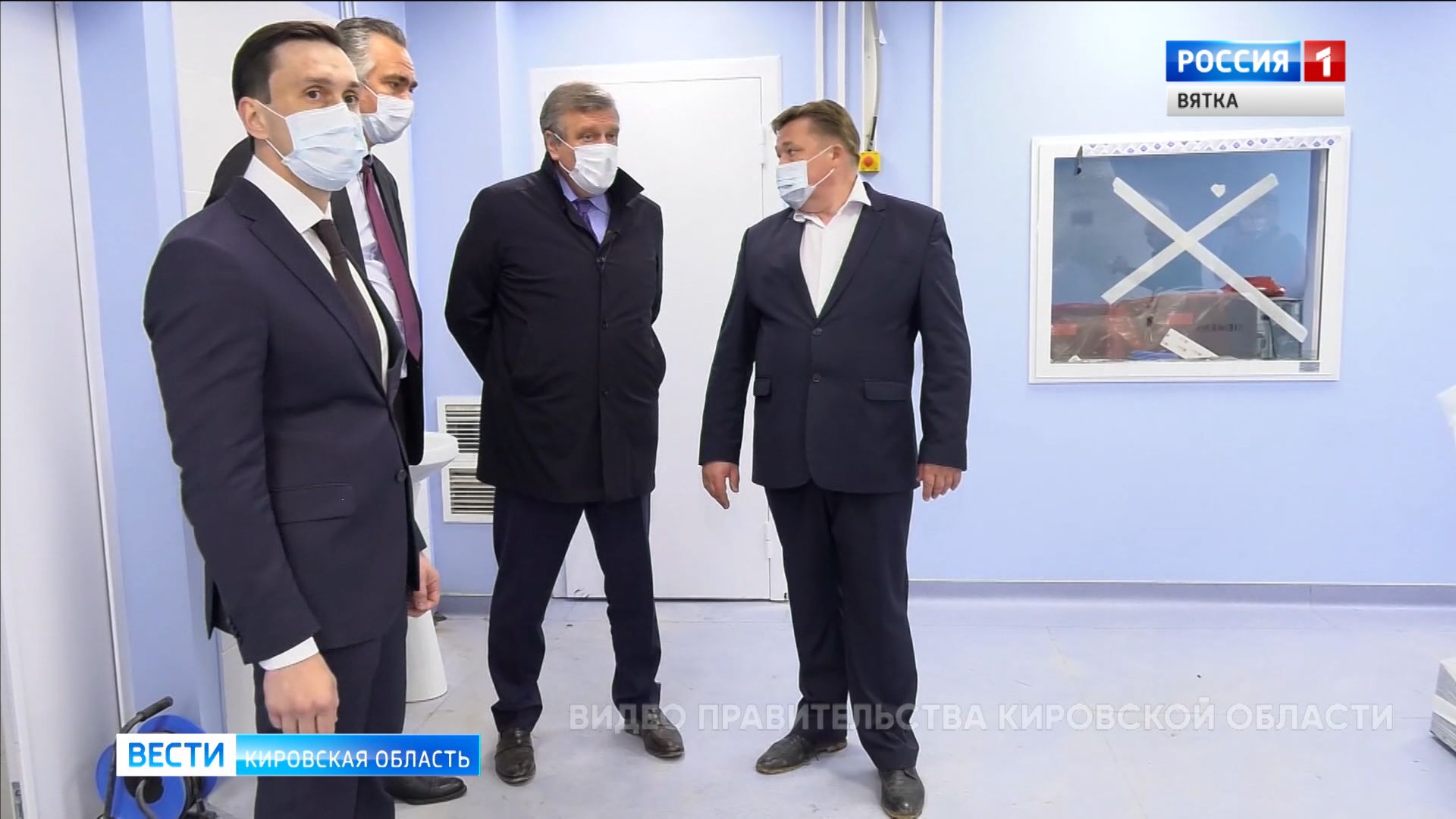 В Кирове откроют Центр ядерной медицины