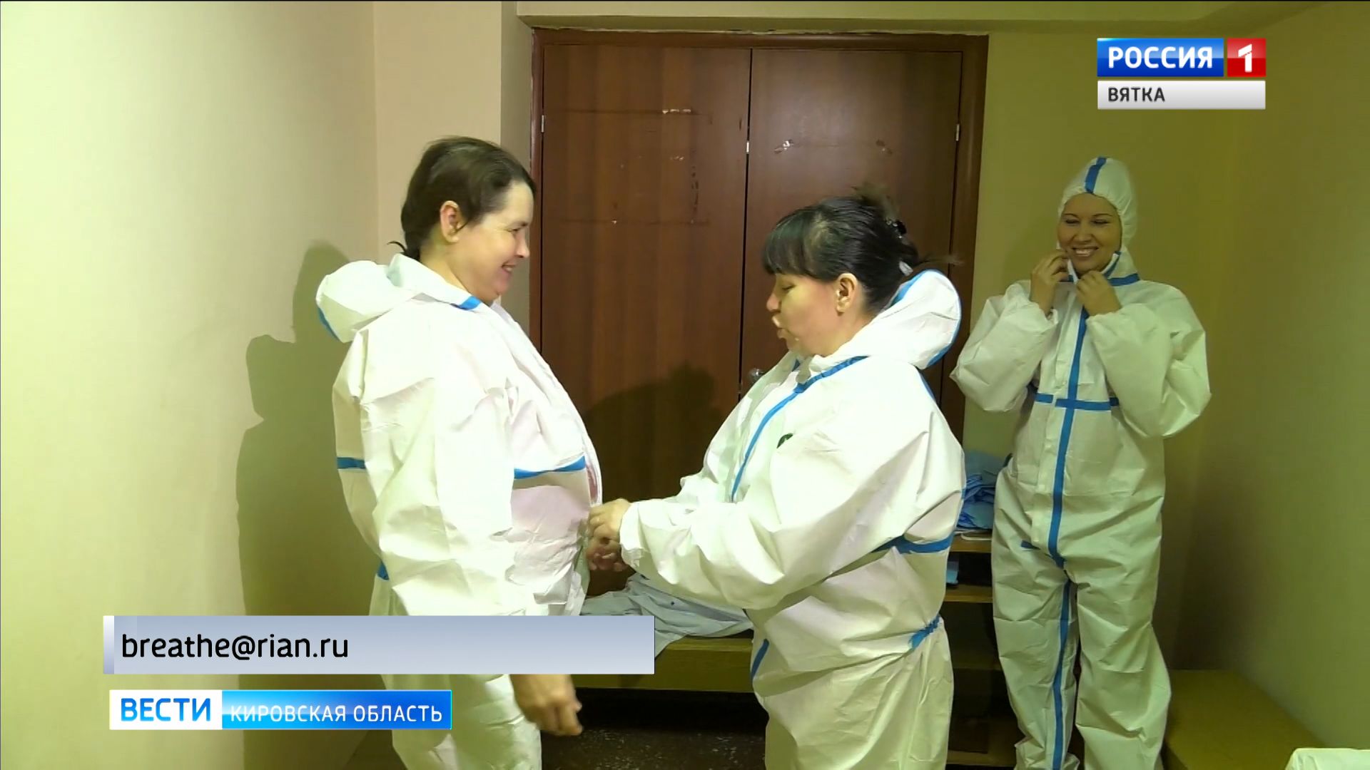 В России началась акция в поддержку врачей 