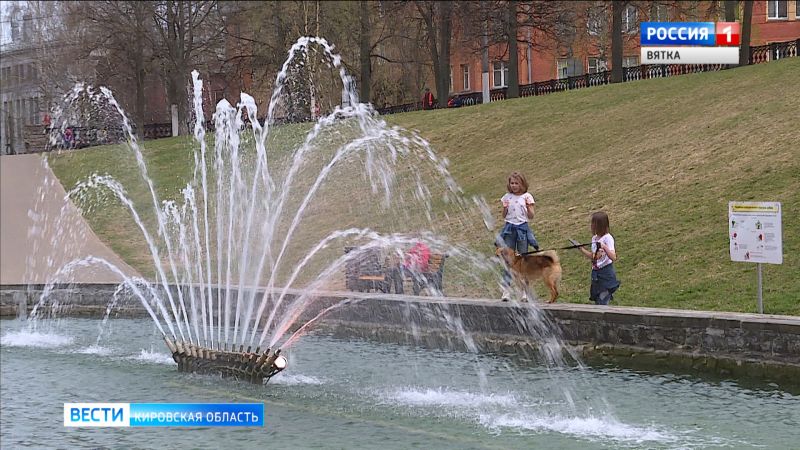 В Кирове проверяют работу городских фонтанов