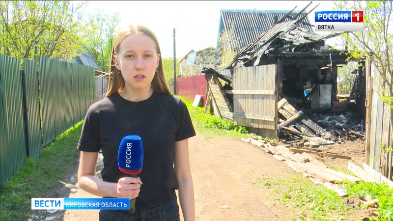 В Кирове в садовом доме сгорела семья с ребенком