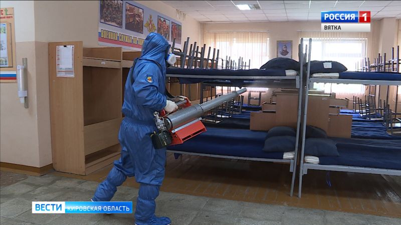 Сборные пункты Кировской области дезинфицируют из-за коронавируса