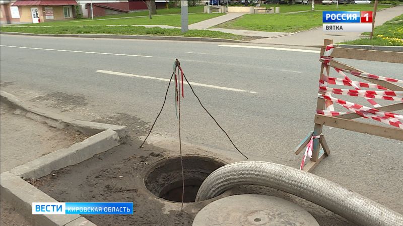 В Кирове началось отключение горячей воды