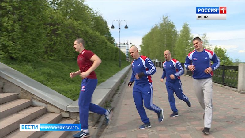 Кировские самбисты возобновили тренировки на свежем воздухе